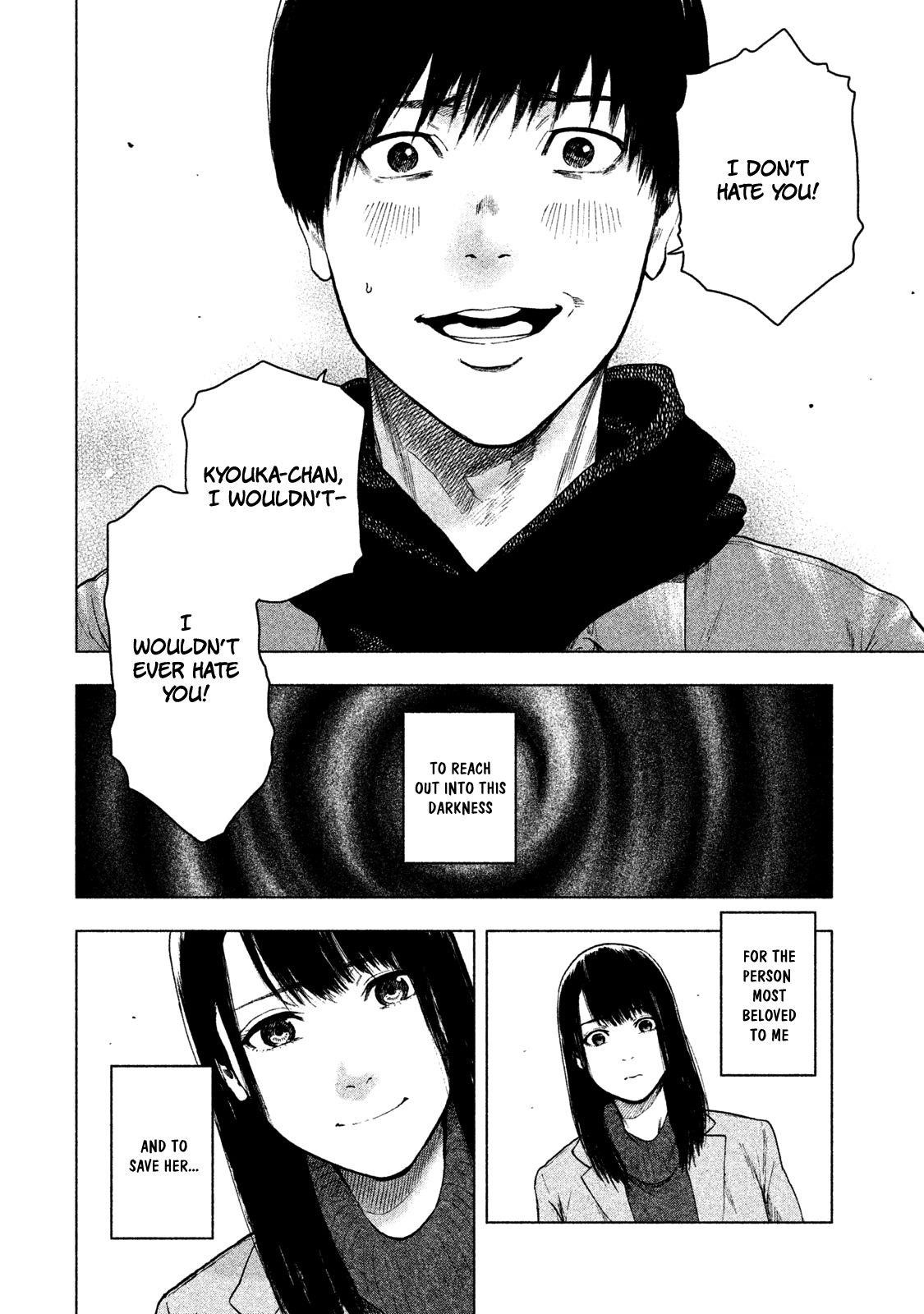 Shinai Naru Boku e Satsui o Komete Chapter 34 - Page 16