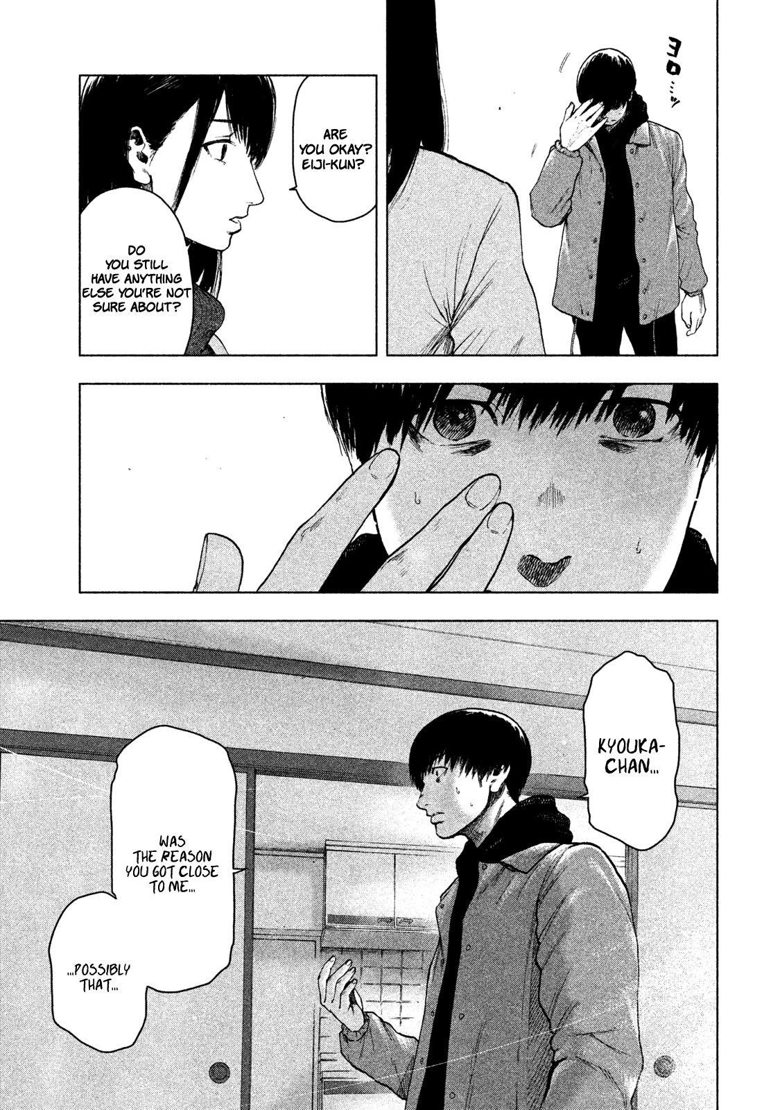 Shinai Naru Boku e Satsui o Komete Chapter 34 - Page 7