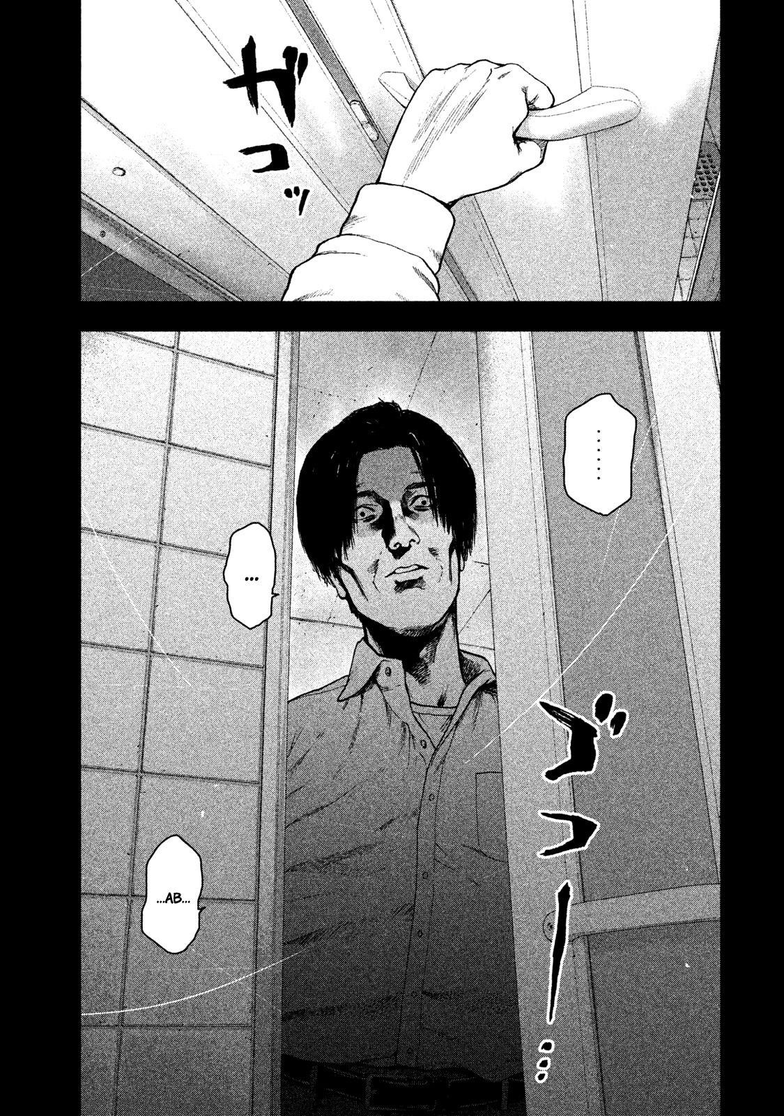 Shinai Naru Boku e Satsui o Komete Chapter 36 - Page 18