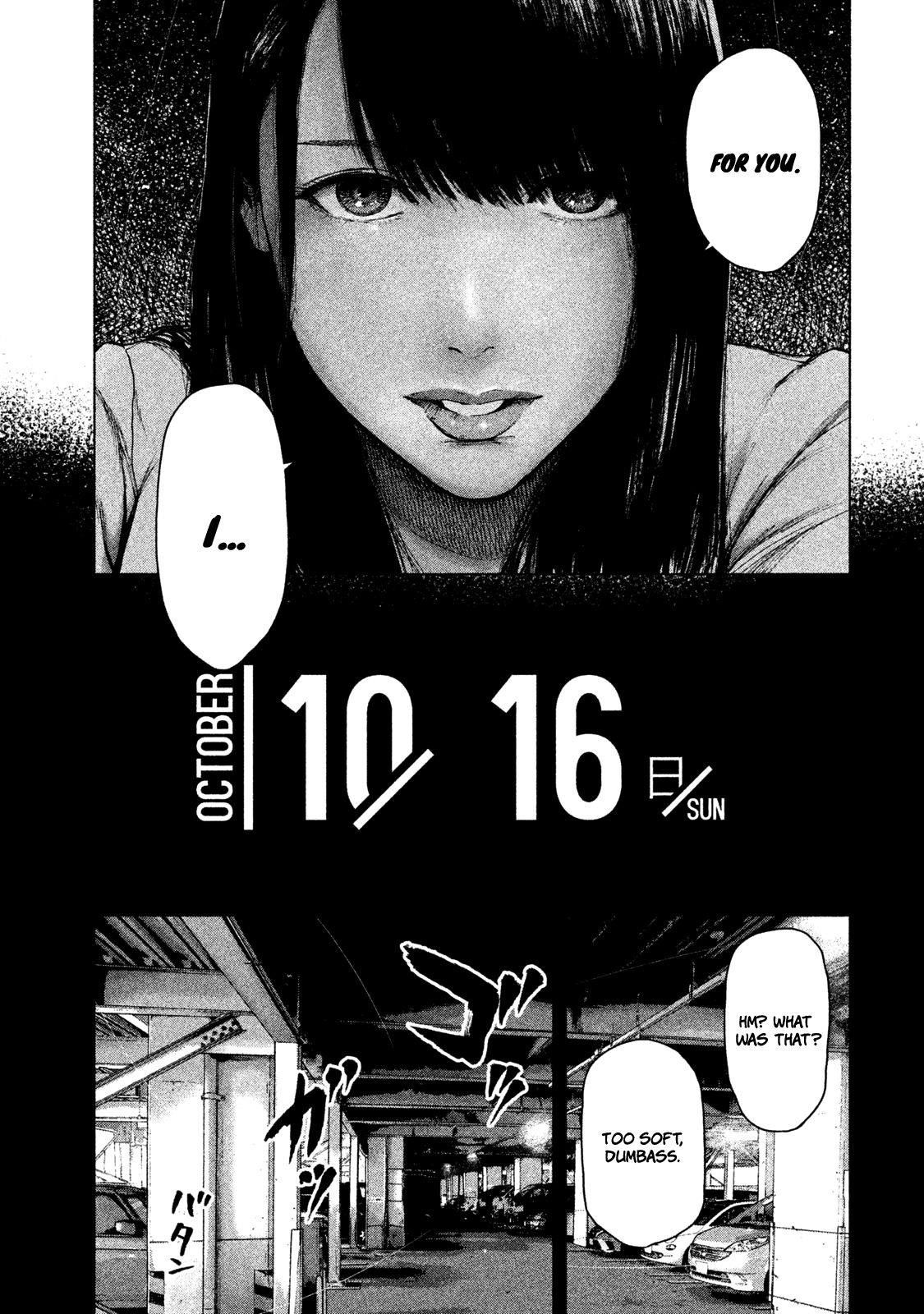 Shinai Naru Boku e Satsui o Komete Chapter 36 - Page 4