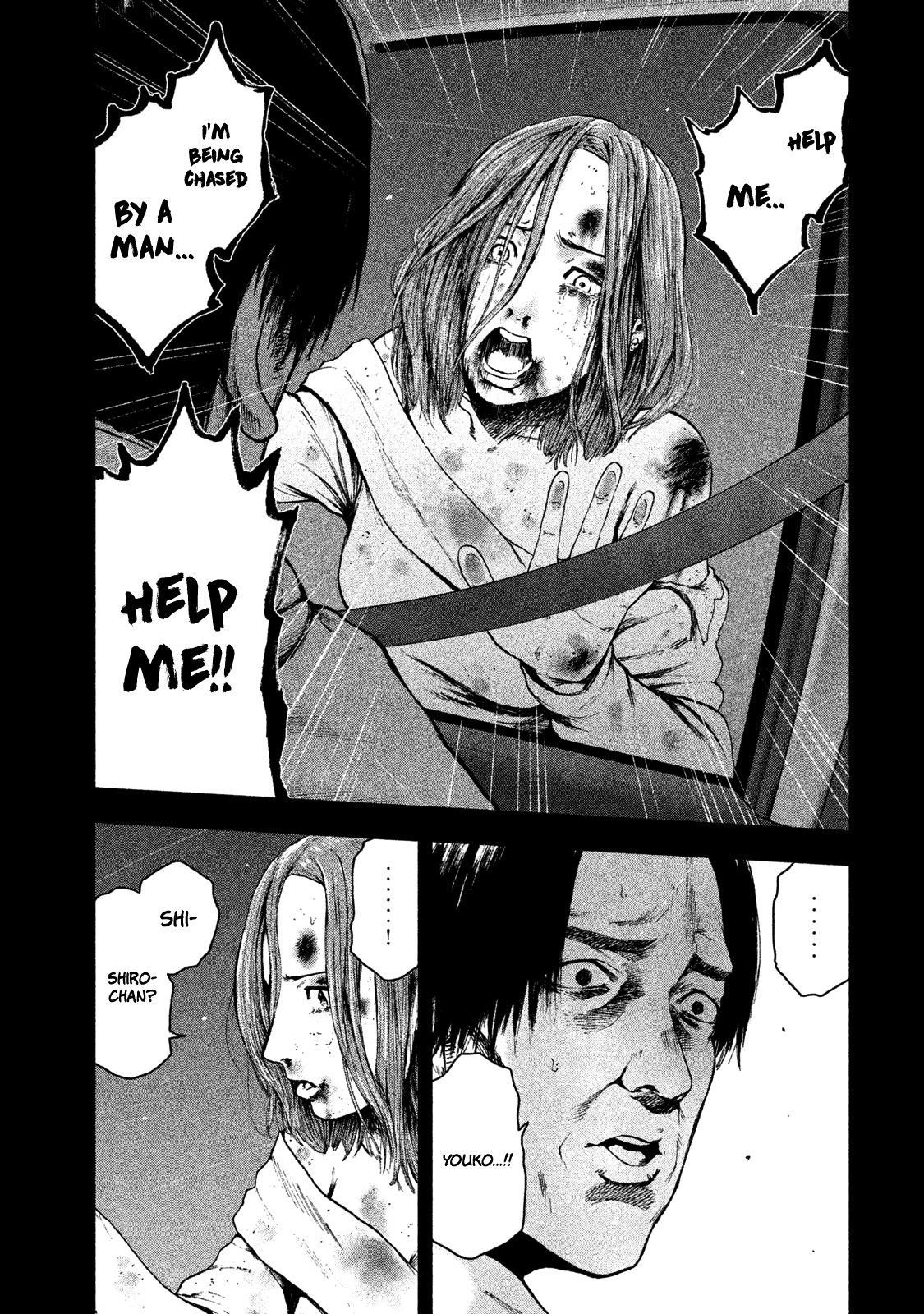 Shinai Naru Boku e Satsui o Komete Chapter 36 - Page 8