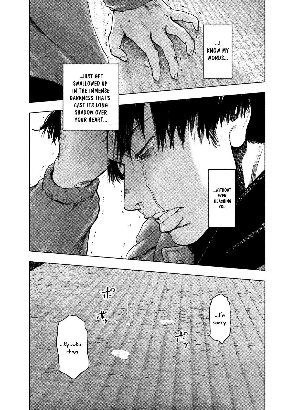 Shinai Naru Boku e Satsui o Komete Chapter 37 - Page 15