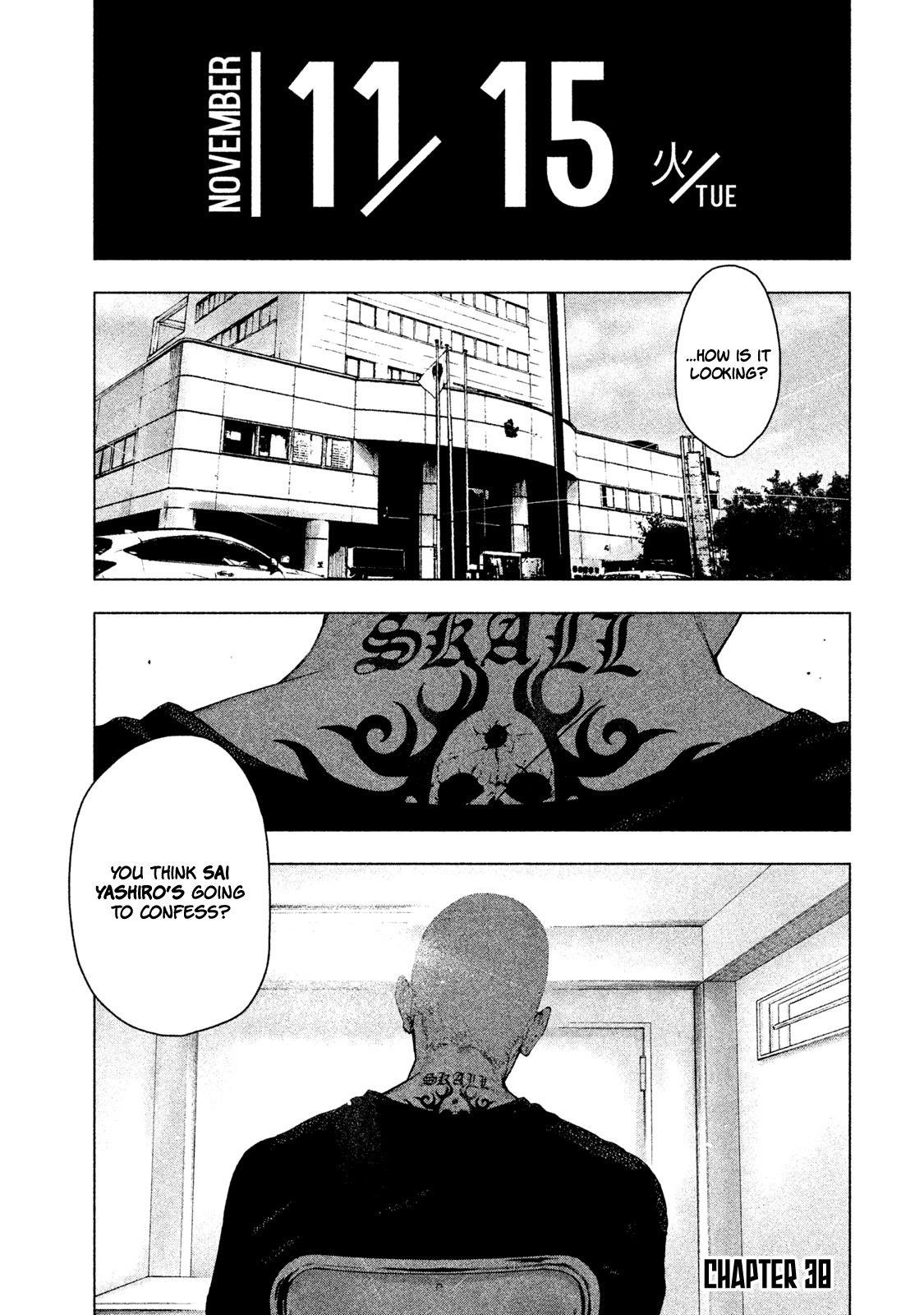 Shinai Naru Boku e Satsui o Komete Chapter 38 - Page 1