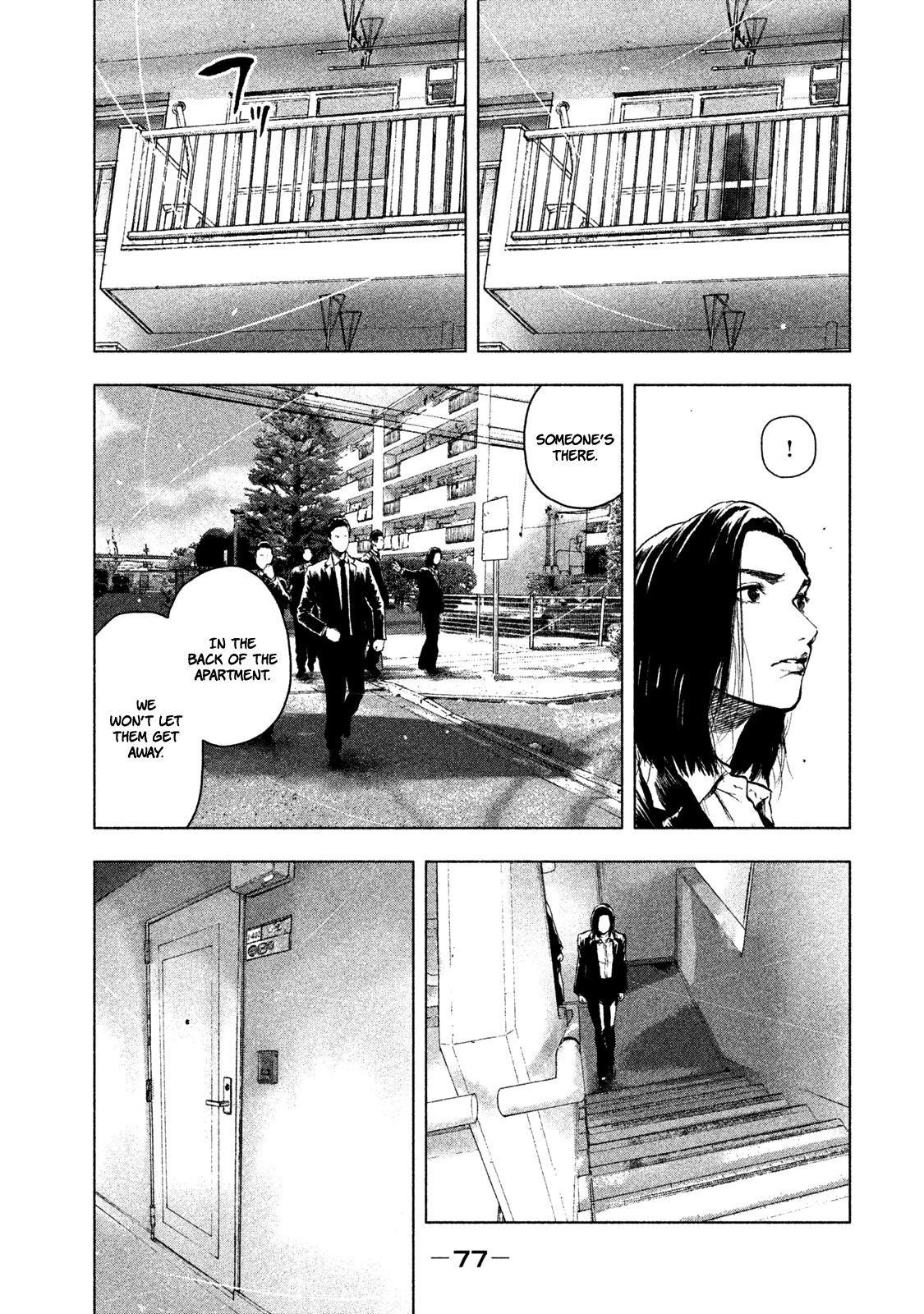 Shinai Naru Boku e Satsui o Komete Chapter 38 - Page 16
