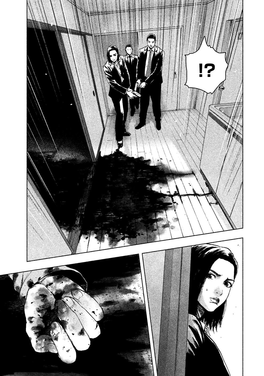 Shinai Naru Boku e Satsui o Komete Chapter 38 - Page 18