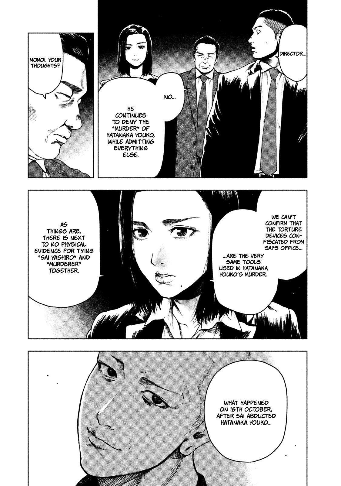 Shinai Naru Boku e Satsui o Komete Chapter 38 - Page 3