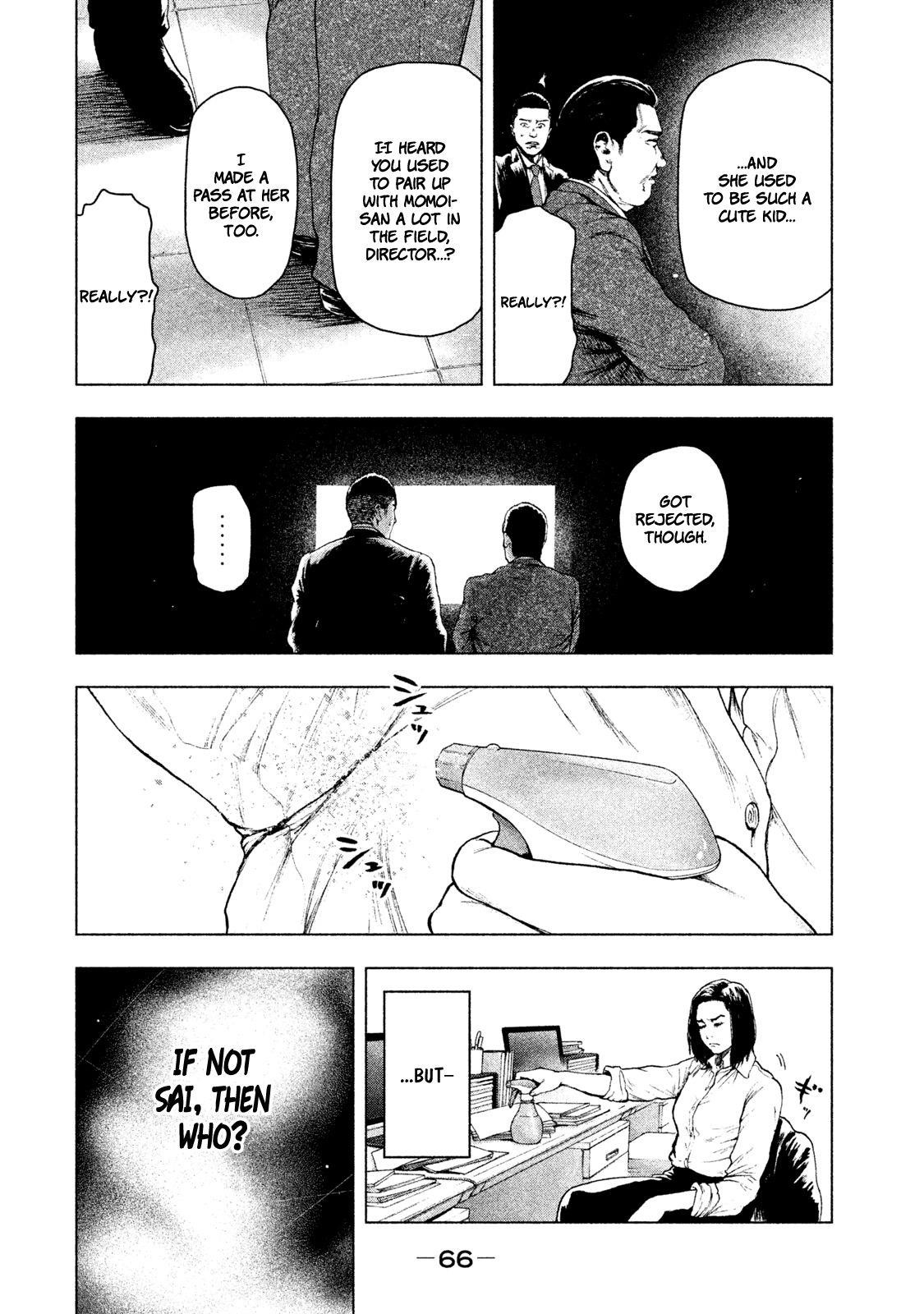 Shinai Naru Boku e Satsui o Komete Chapter 38 - Page 5