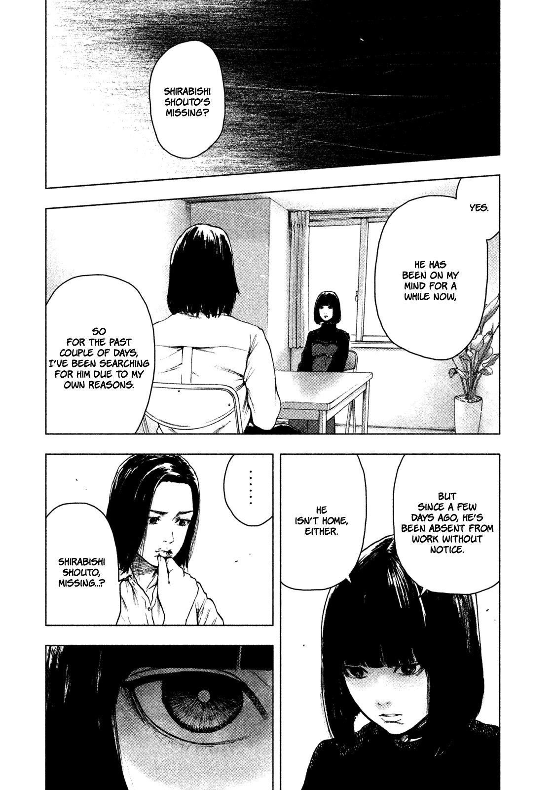 Shinai Naru Boku e Satsui o Komete Chapter 38 - Page 7