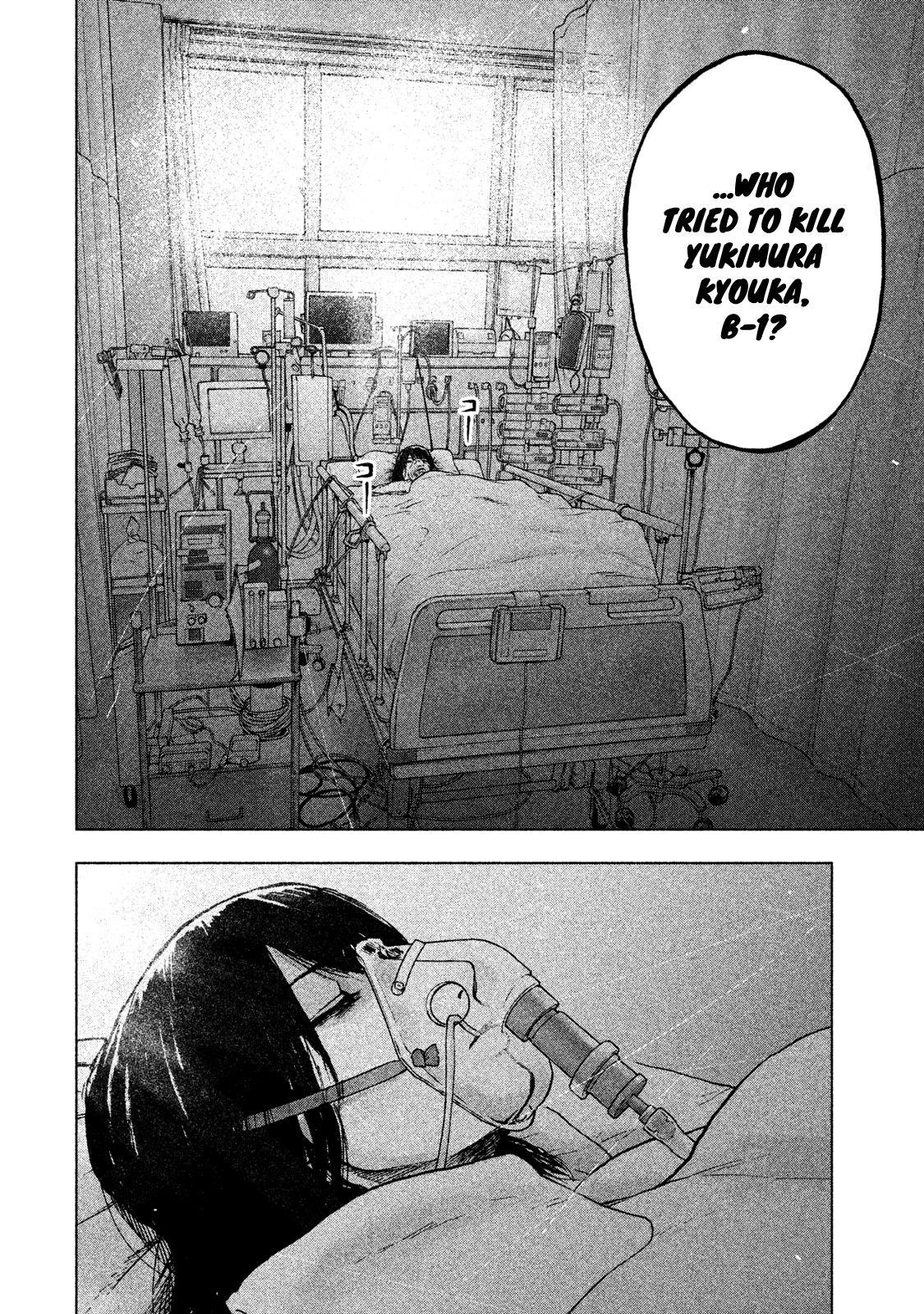 Shinai Naru Boku e Satsui o Komete Chapter 39 - Page 19