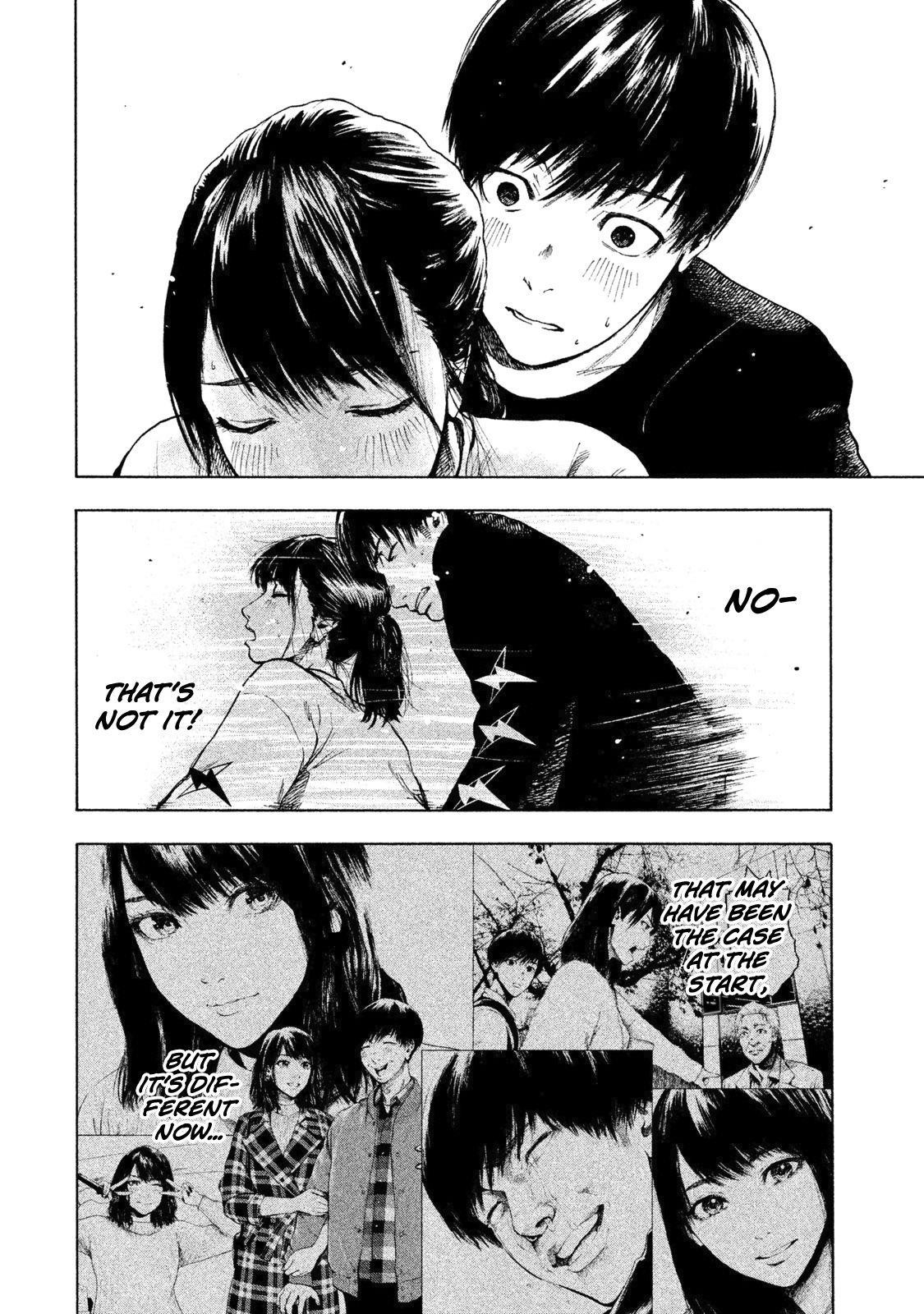 Shinai Naru Boku e Satsui o Komete Chapter 4 - Page 12