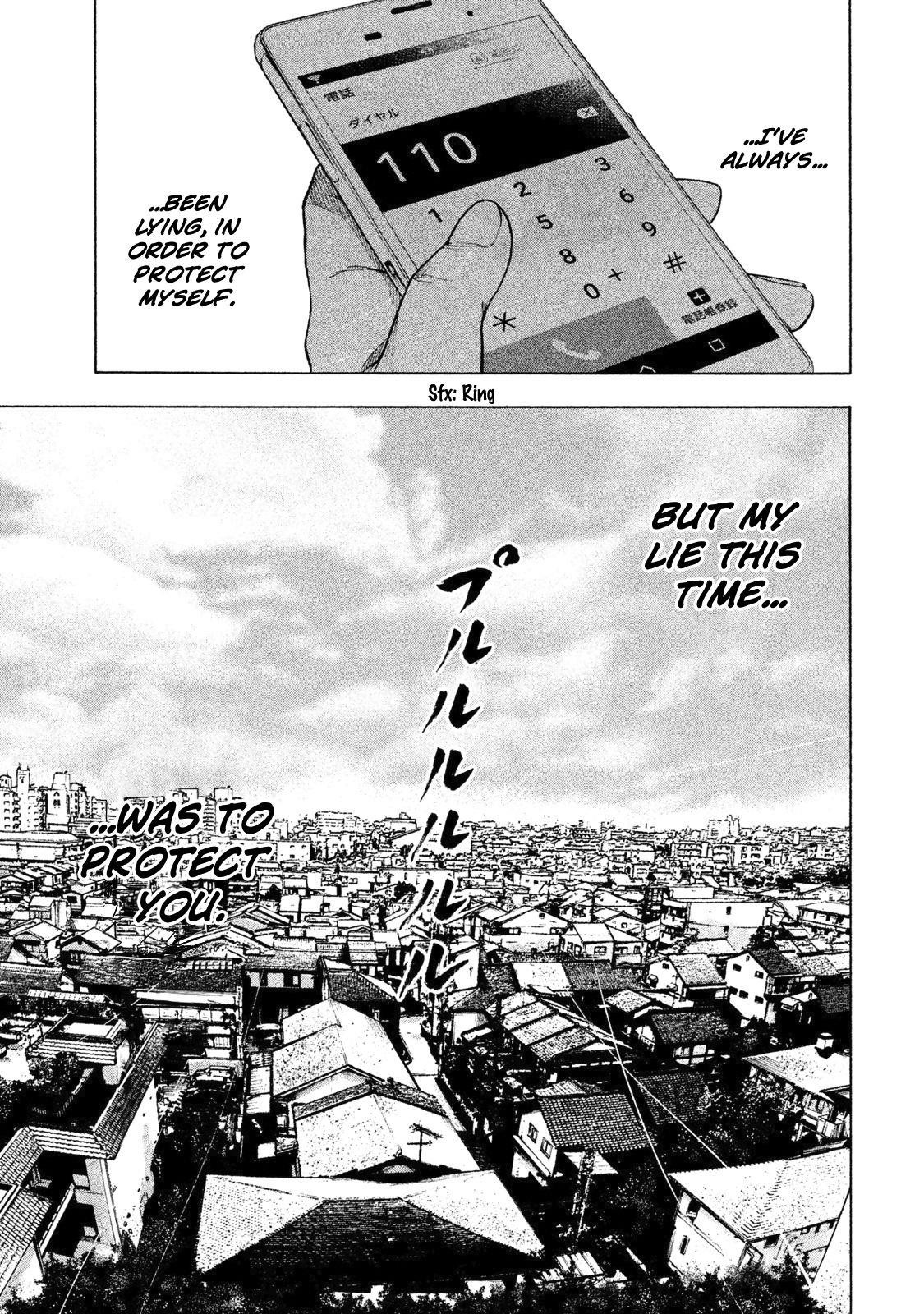 Shinai Naru Boku e Satsui o Komete Chapter 4 - Page 21