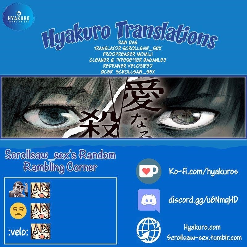 Shinai Naru Boku e Satsui o Komete Chapter 4 - Page 25