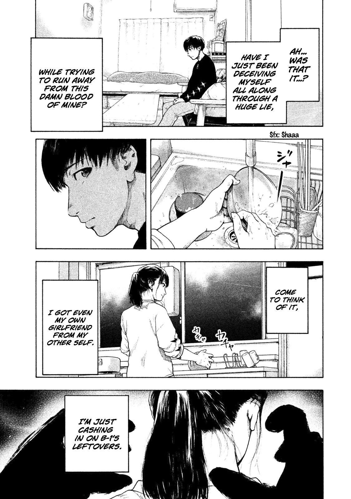 Shinai Naru Boku e Satsui o Komete Chapter 4 - Page 9