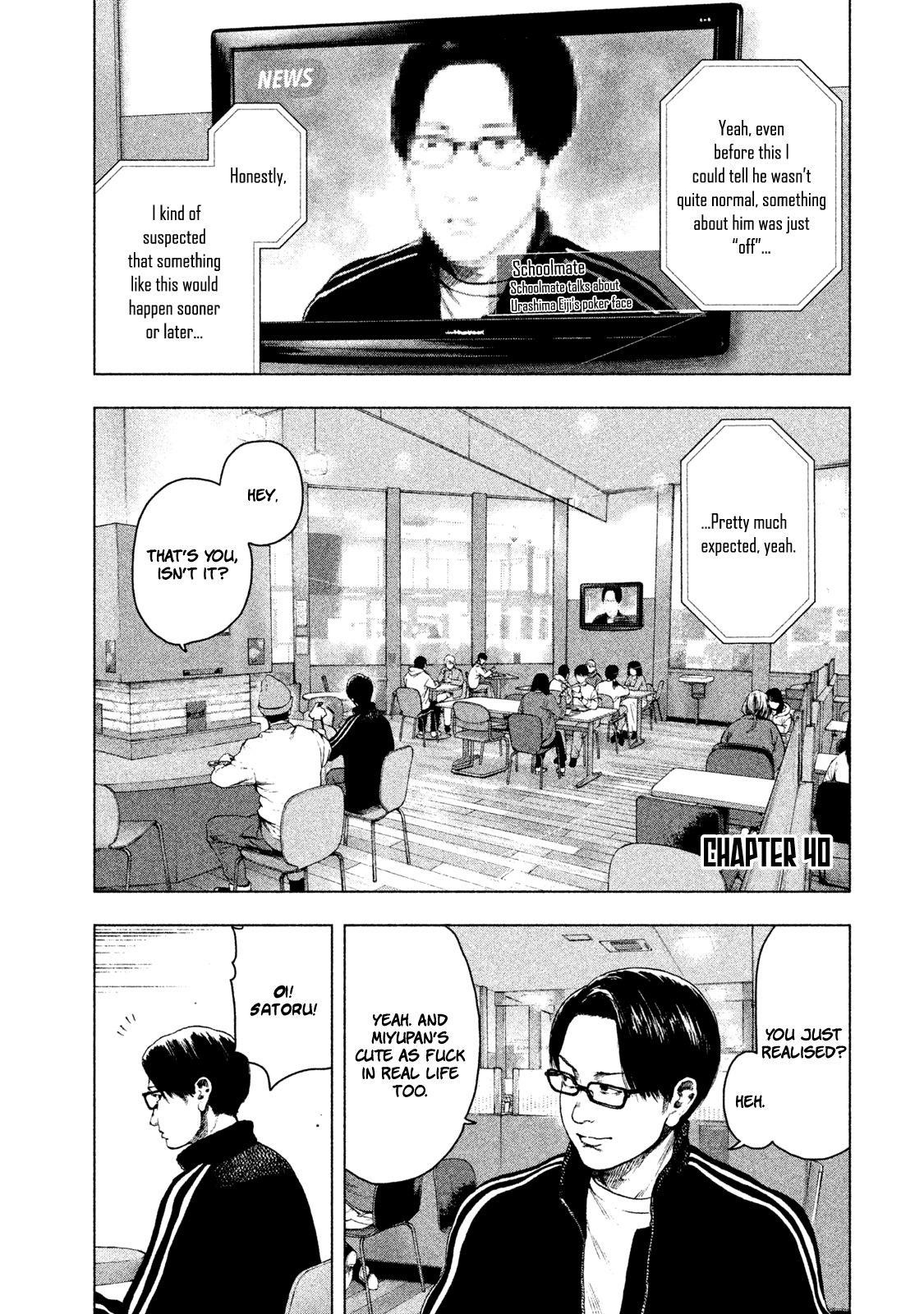 Shinai Naru Boku e Satsui o Komete Chapter 40 - Page 1