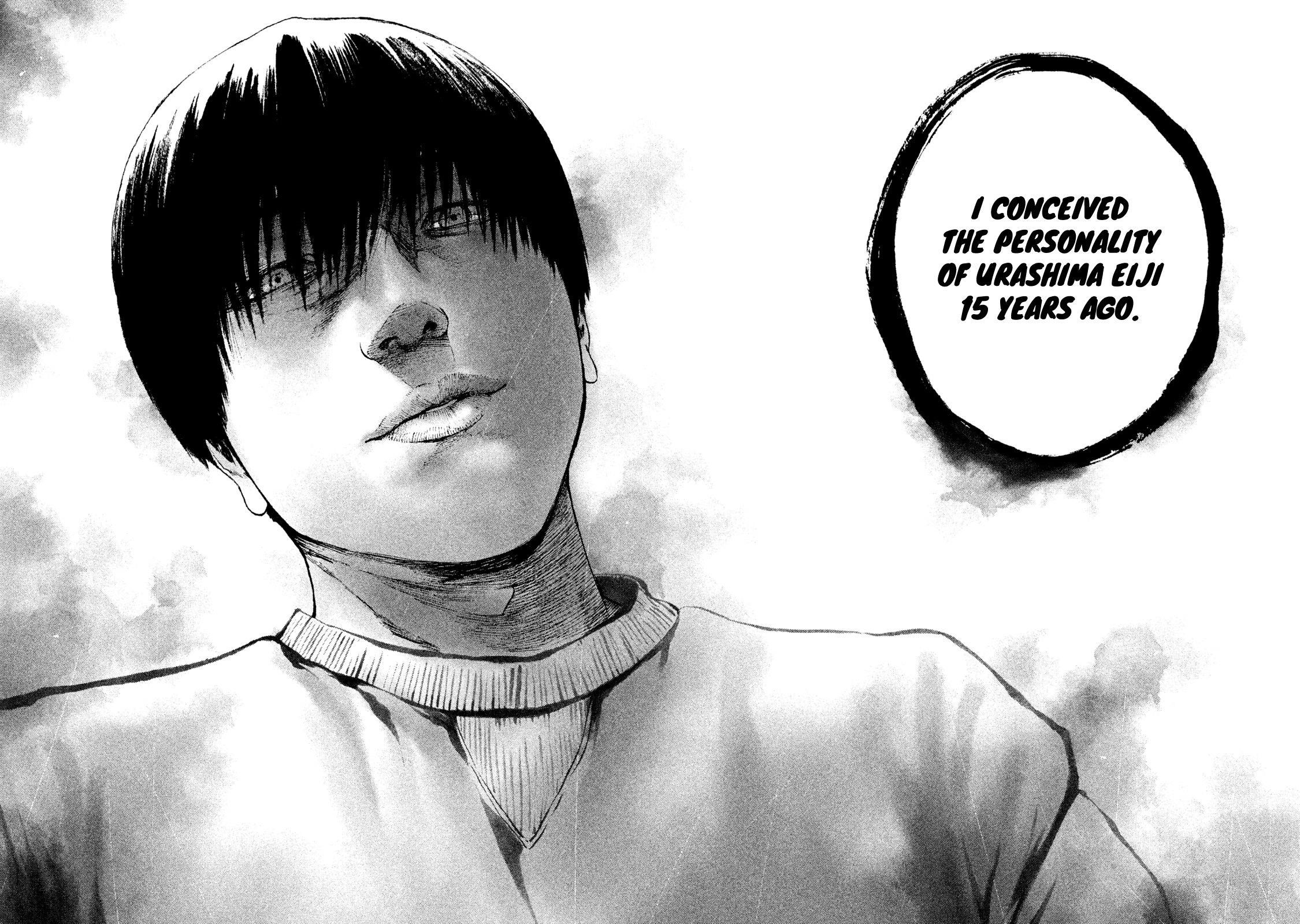 Shinai Naru Boku e Satsui o Komete Chapter 40 - Page 11