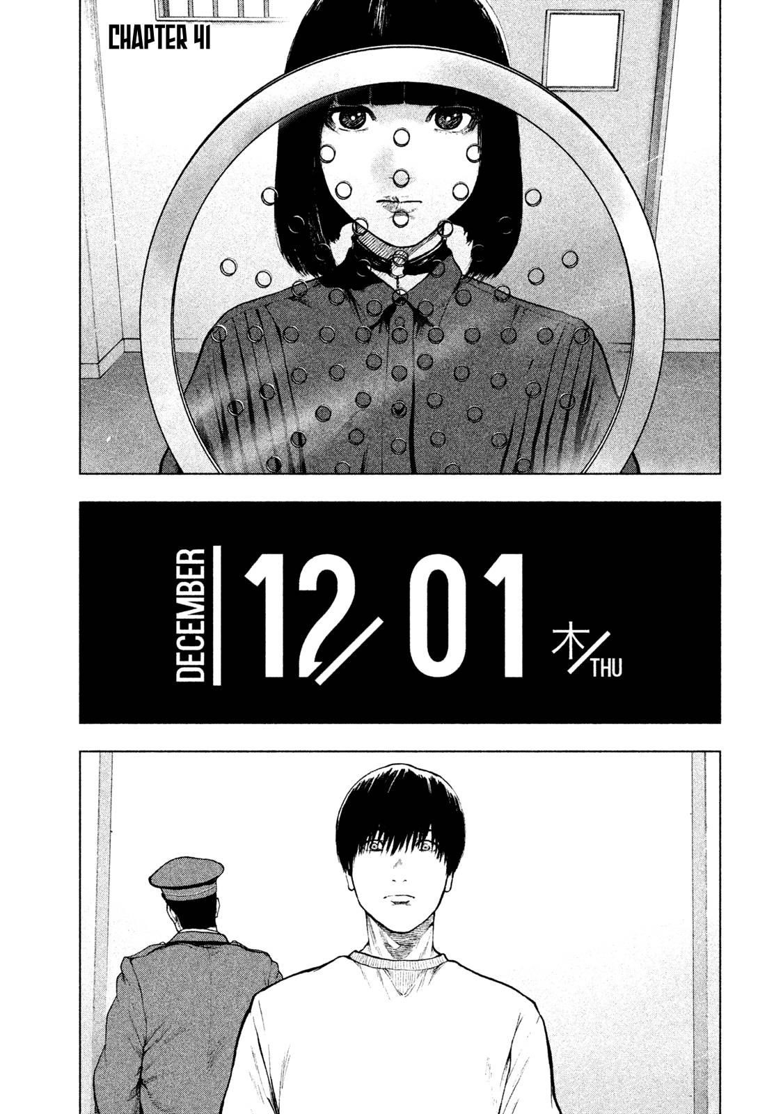 Shinai Naru Boku e Satsui o Komete Chapter 41 - Page 1