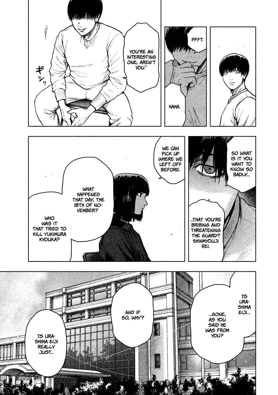 Shinai Naru Boku e Satsui o Komete Chapter 41 - Page 4