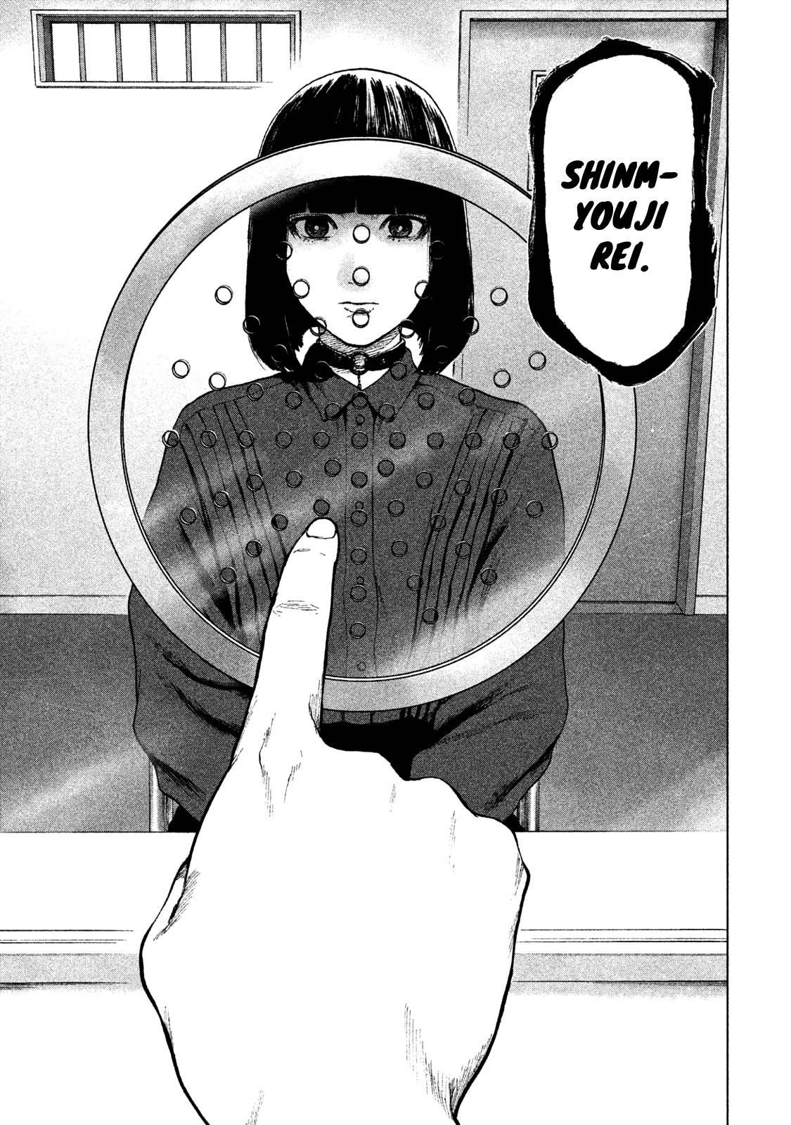 Shinai Naru Boku e Satsui o Komete Chapter 41 - Page 8