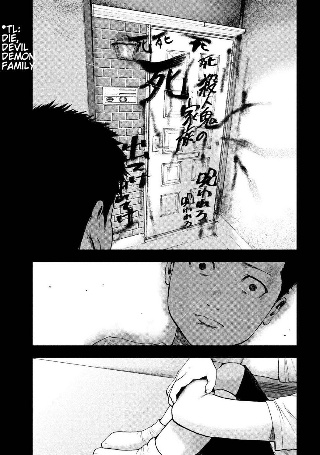 Shinai Naru Boku e Satsui o Komete Chapter 42 - Page 15