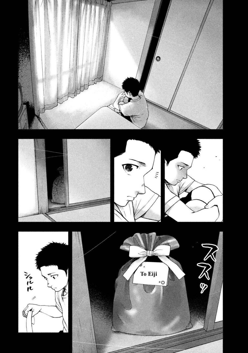 Shinai Naru Boku e Satsui o Komete Chapter 42 - Page 16