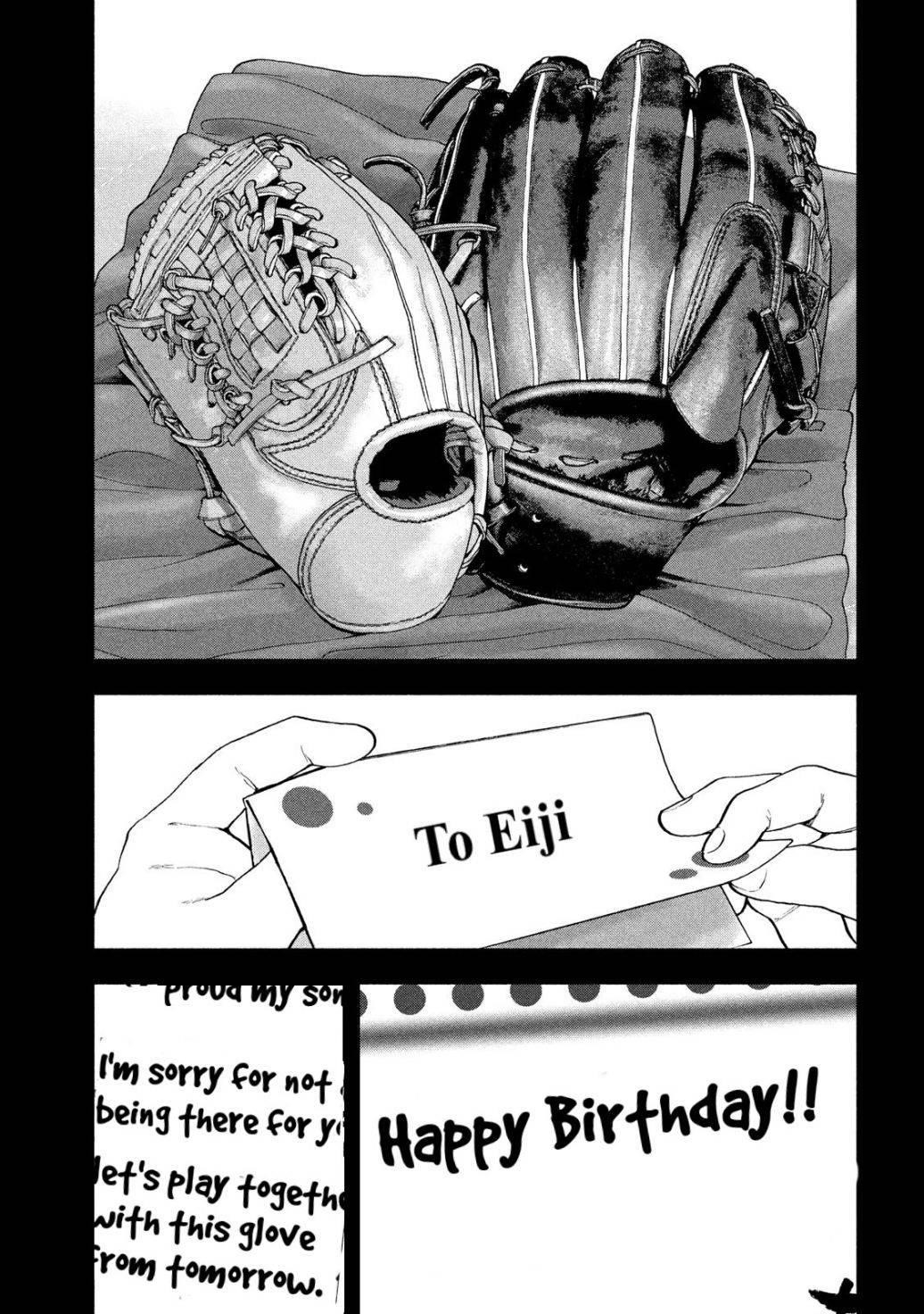 Shinai Naru Boku e Satsui o Komete Chapter 42 - Page 17