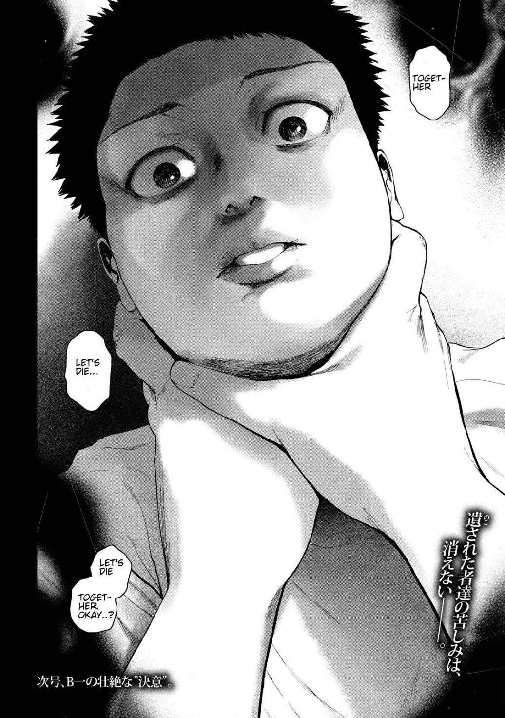 Shinai Naru Boku e Satsui o Komete Chapter 42 - Page 20