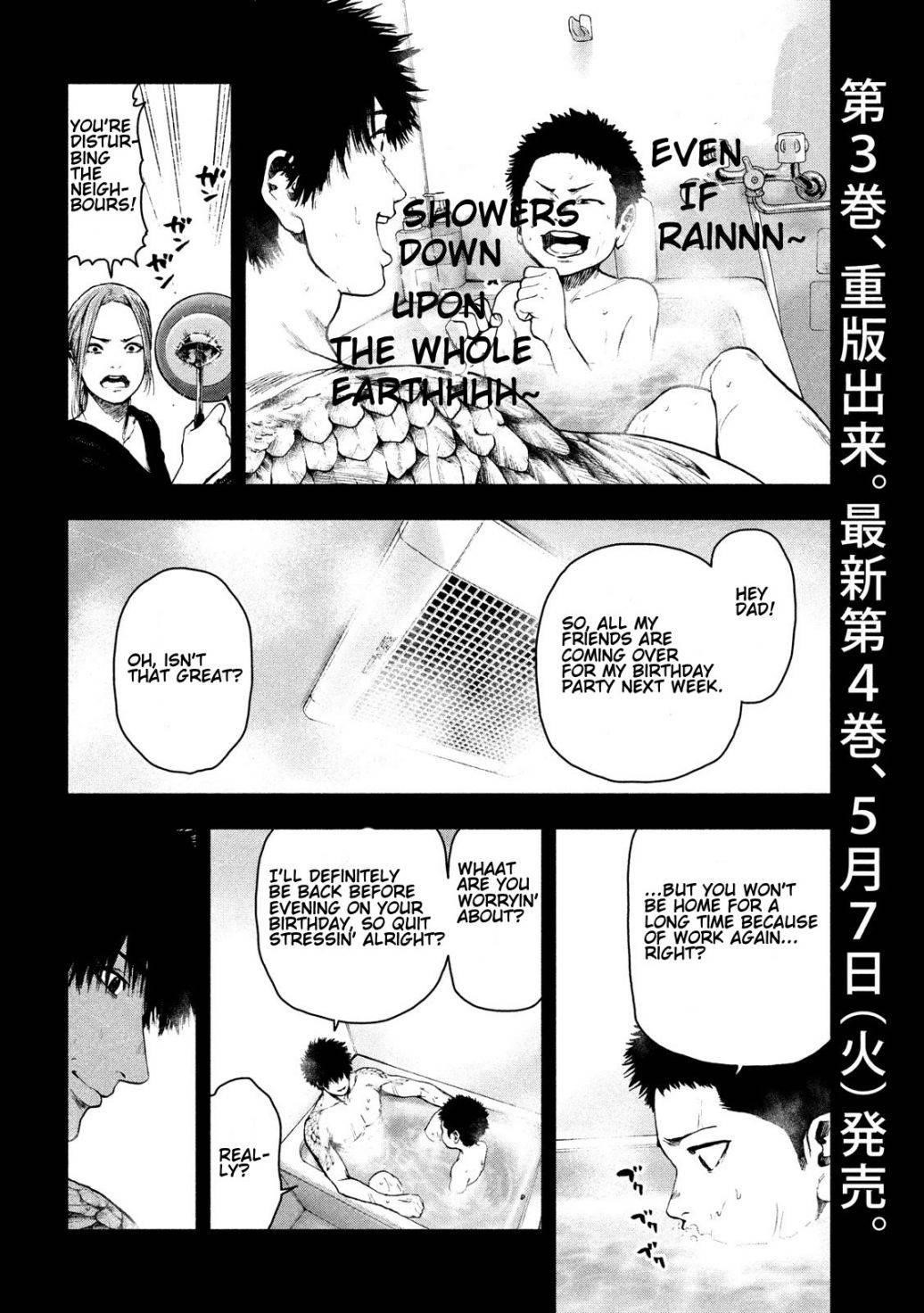 Shinai Naru Boku e Satsui o Komete Chapter 42 - Page 4