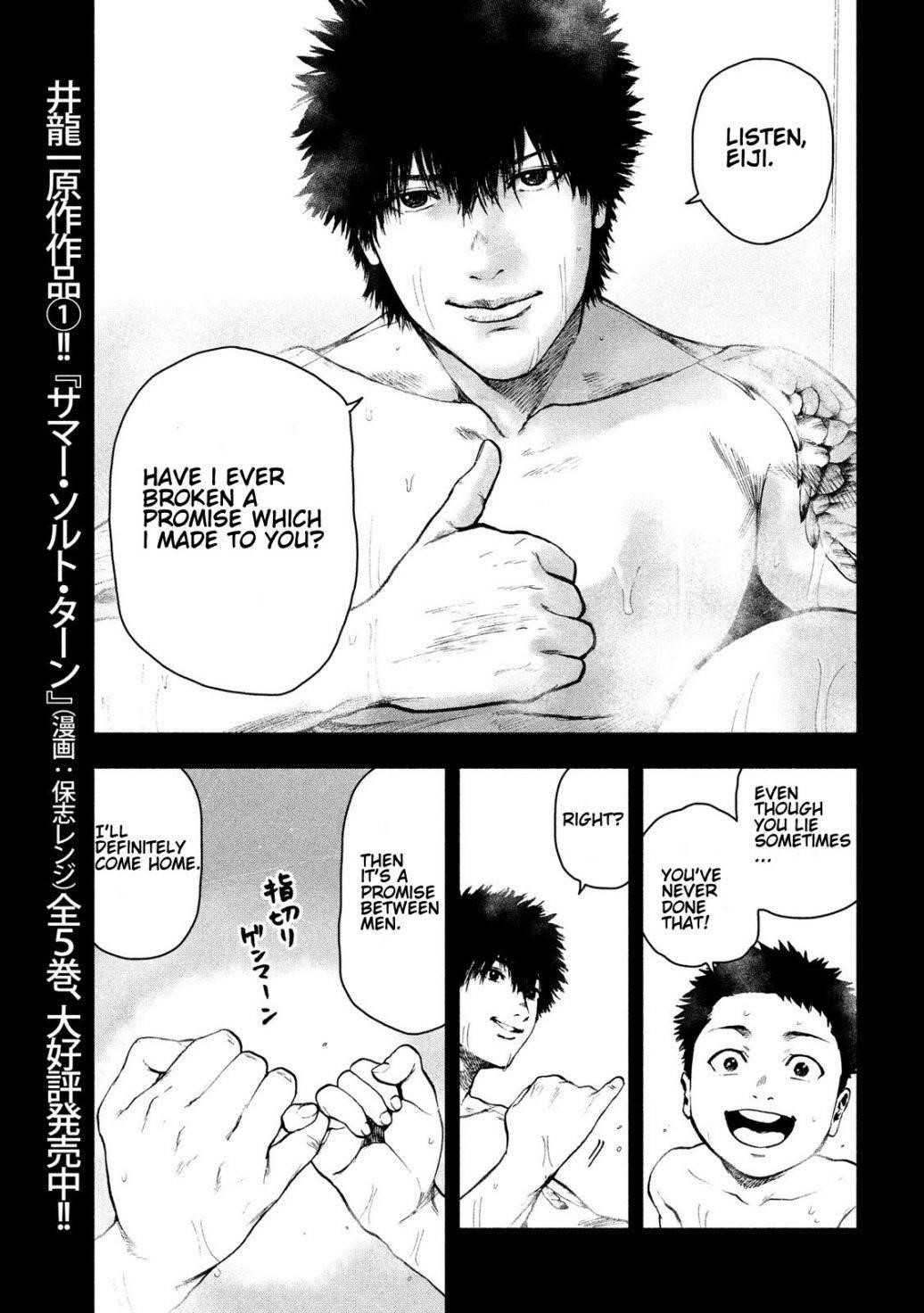 Shinai Naru Boku e Satsui o Komete Chapter 42 - Page 5