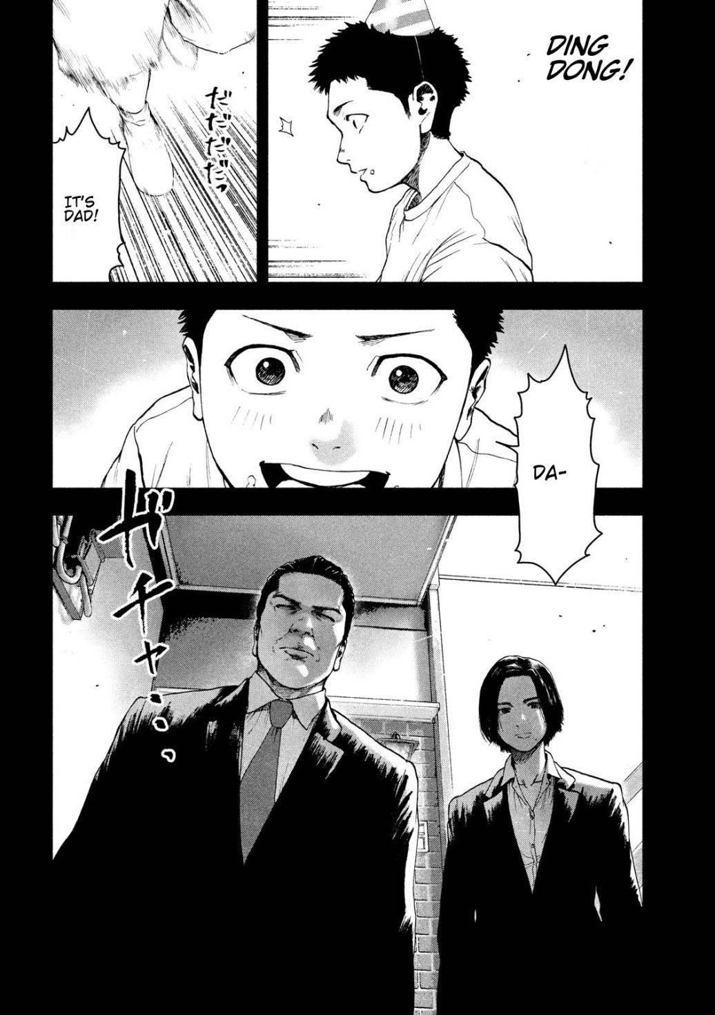 Shinai Naru Boku e Satsui o Komete Chapter 42 - Page 8