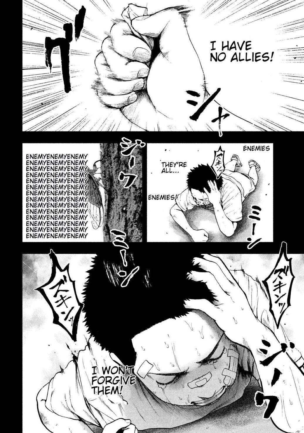 Shinai Naru Boku e Satsui o Komete Chapter 43 - Page 16