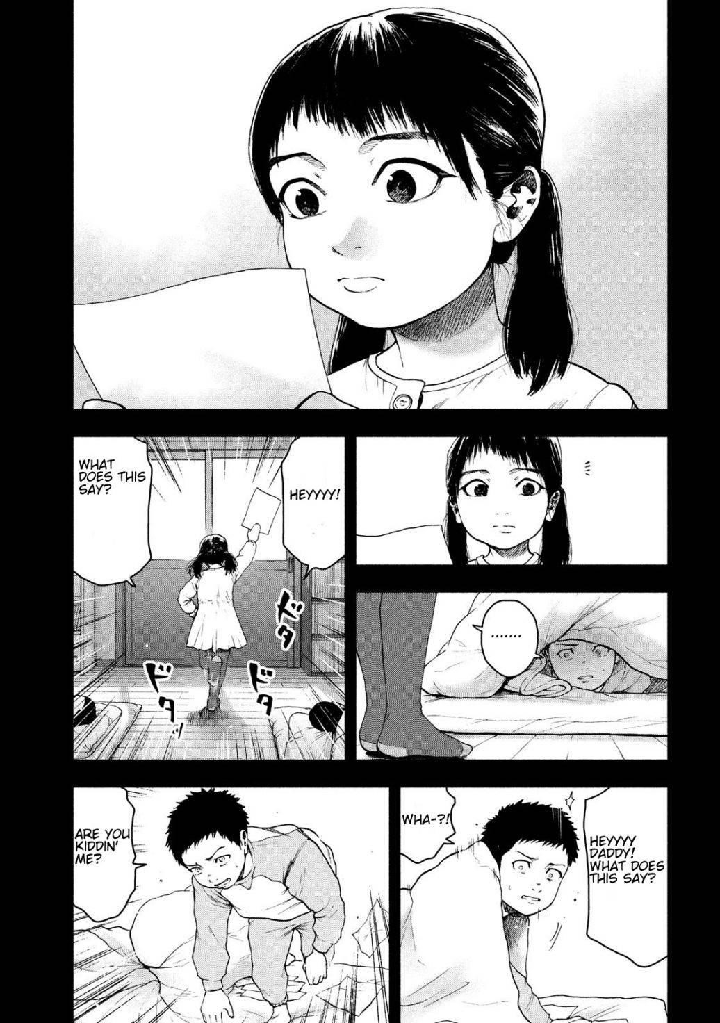 Shinai Naru Boku e Satsui o Komete Chapter 44 - Page 12