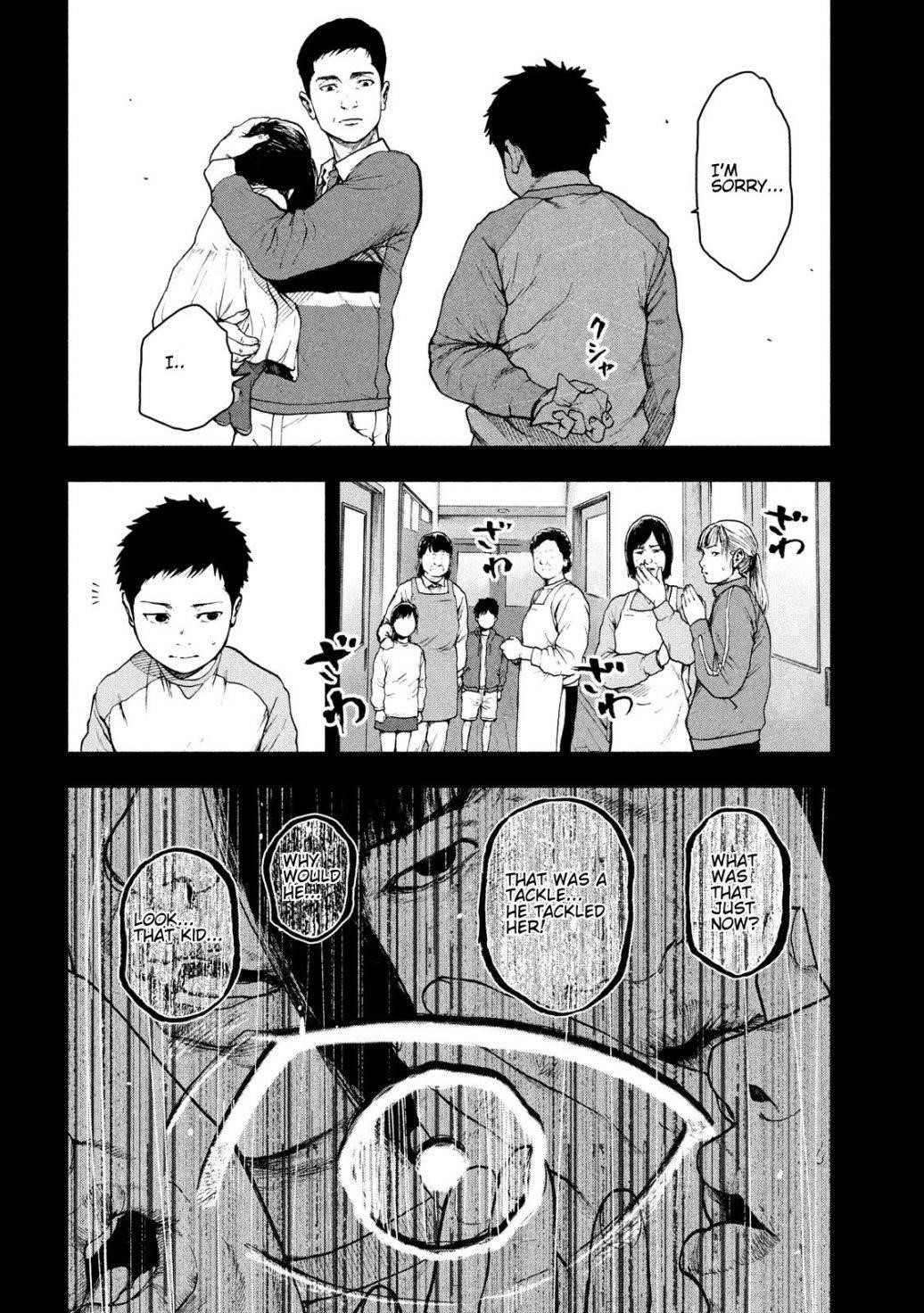 Shinai Naru Boku e Satsui o Komete Chapter 44 - Page 15