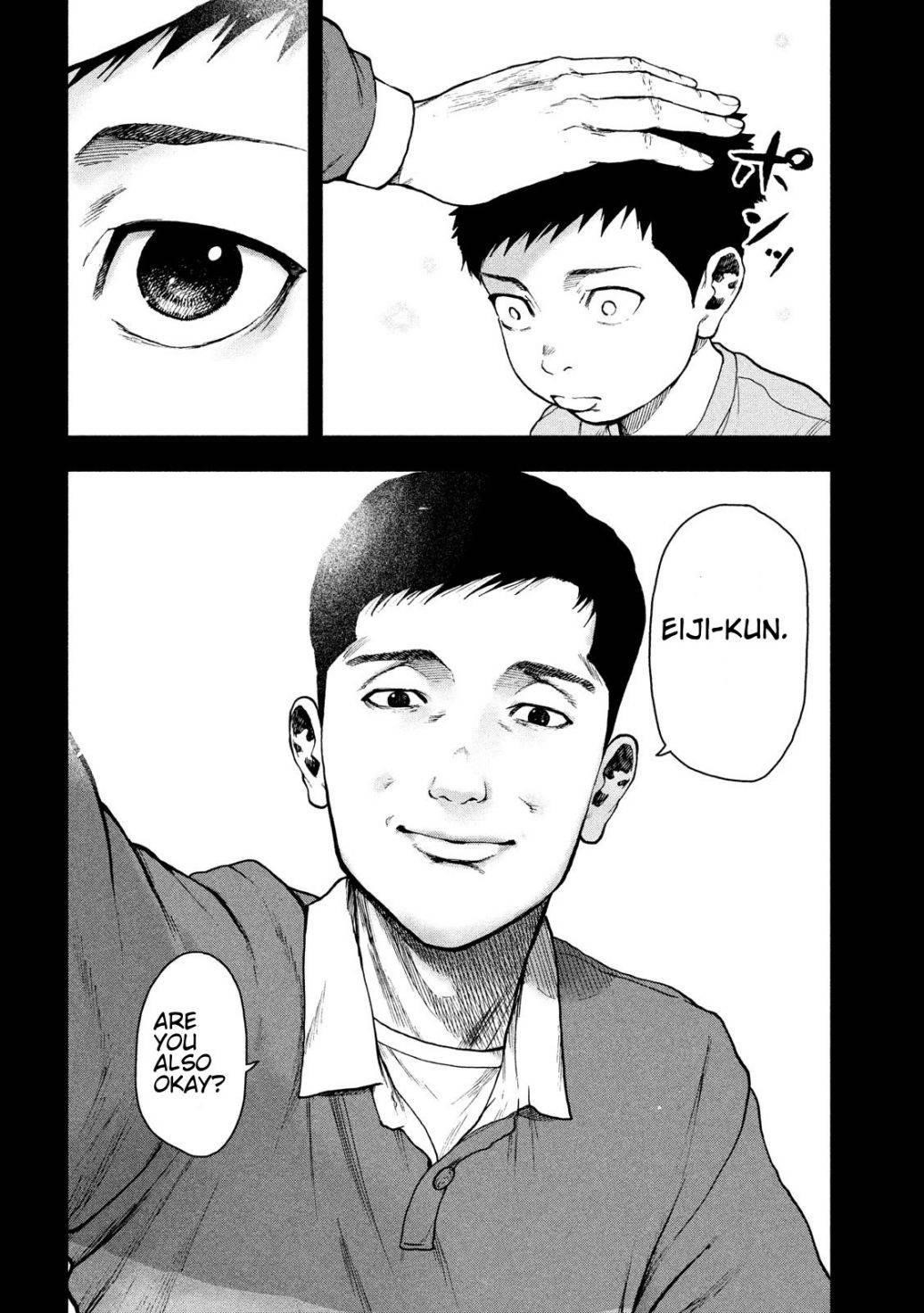 Shinai Naru Boku e Satsui o Komete Chapter 44 - Page 17