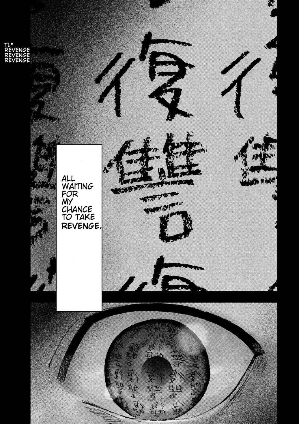 Shinai Naru Boku e Satsui o Komete Chapter 44 - Page 6