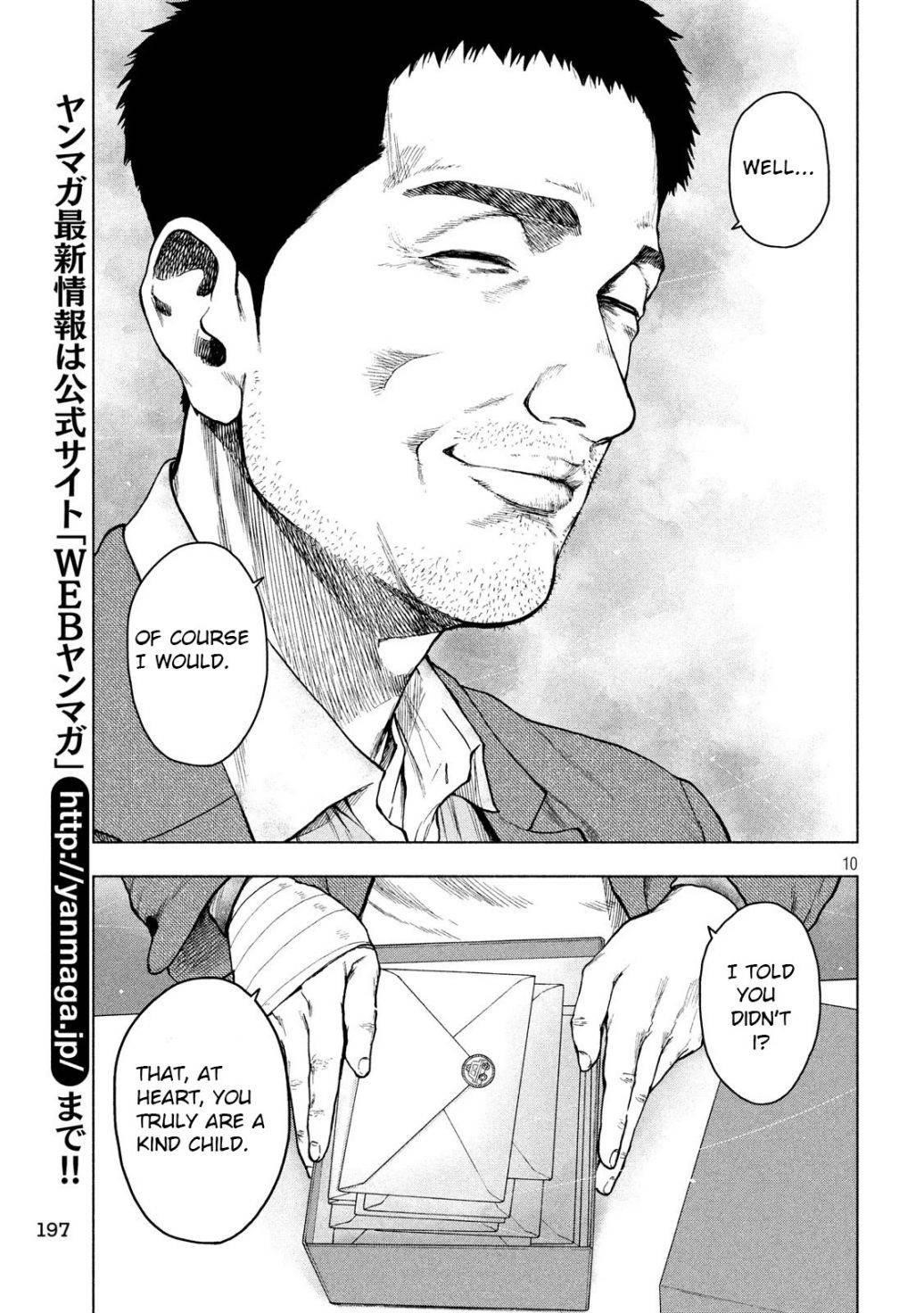 Shinai Naru Boku e Satsui o Komete Chapter 45 - Page 10