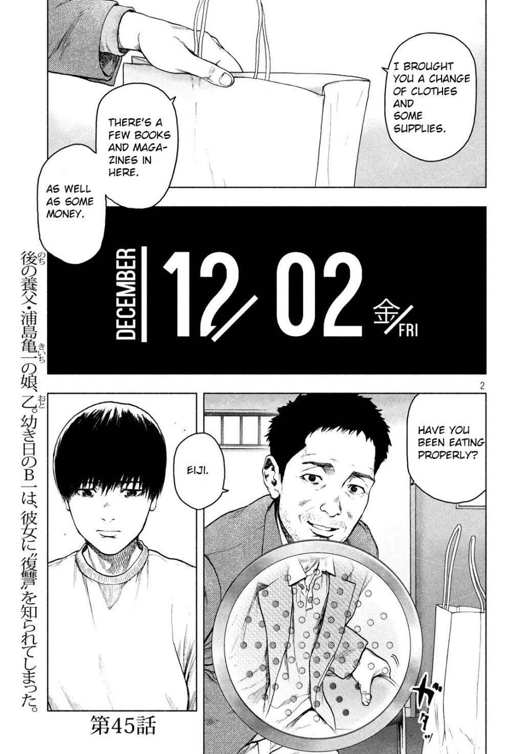 Shinai Naru Boku e Satsui o Komete Chapter 45 - Page 2