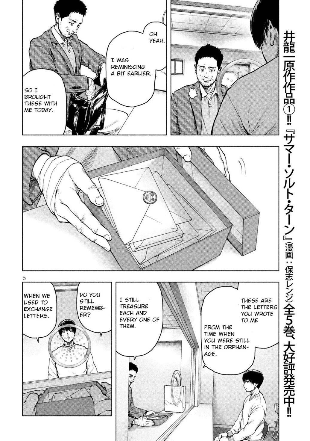 Shinai Naru Boku e Satsui o Komete Chapter 45 - Page 5