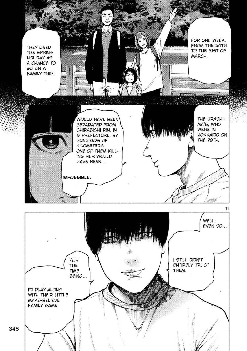 Shinai Naru Boku e Satsui o Komete Chapter 46 - Page 11