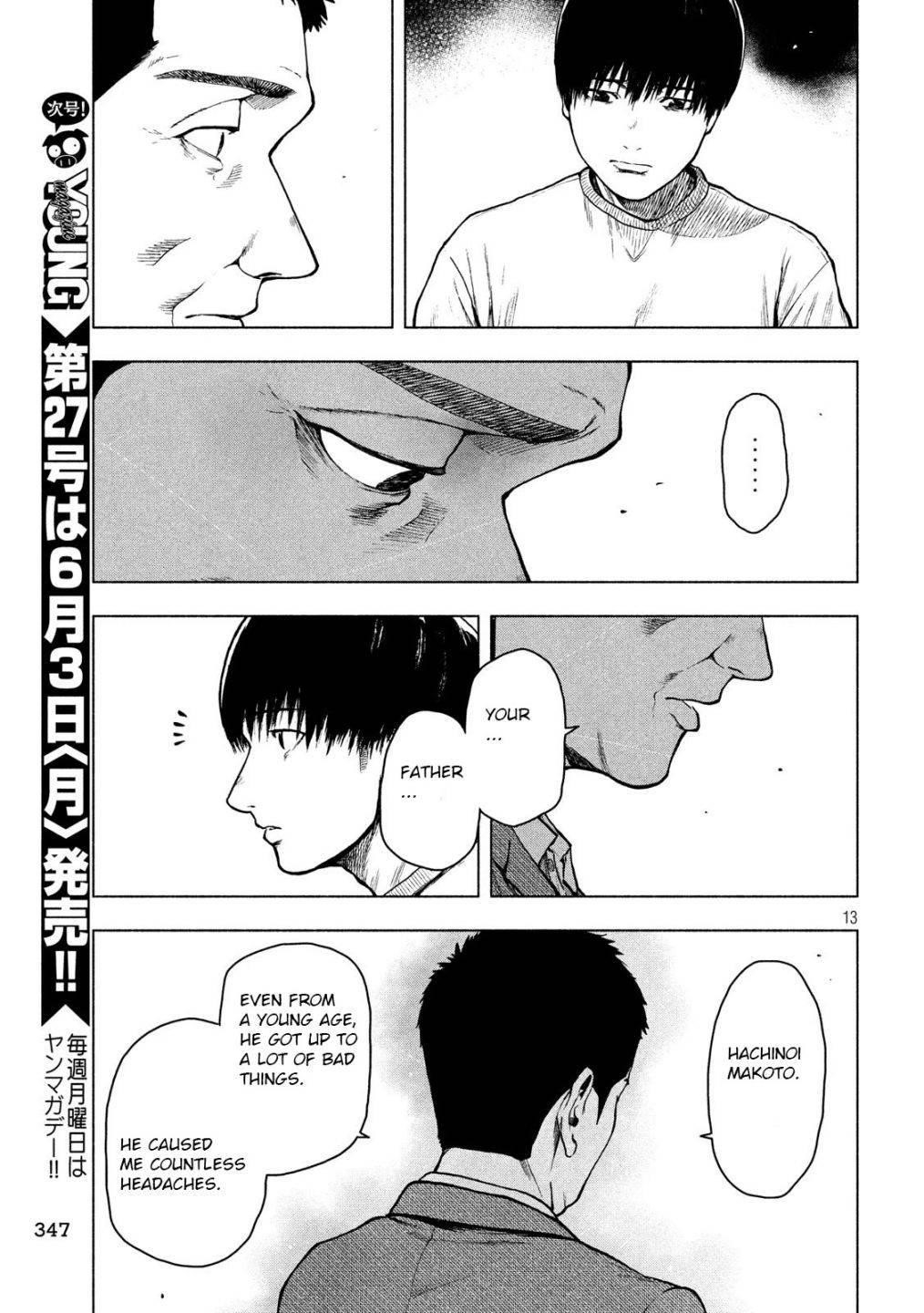 Shinai Naru Boku e Satsui o Komete Chapter 46 - Page 13