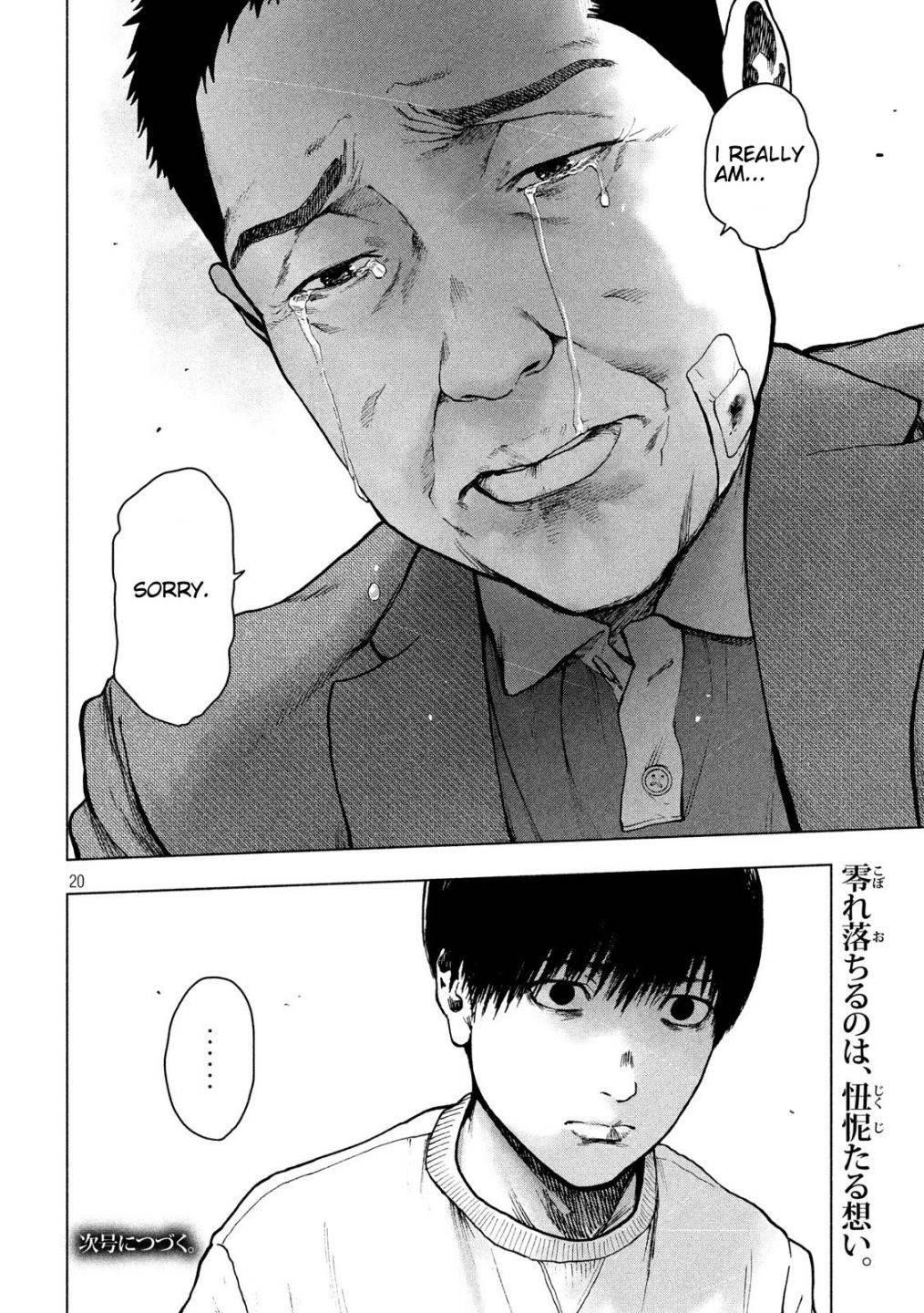 Shinai Naru Boku e Satsui o Komete Chapter 46 - Page 20