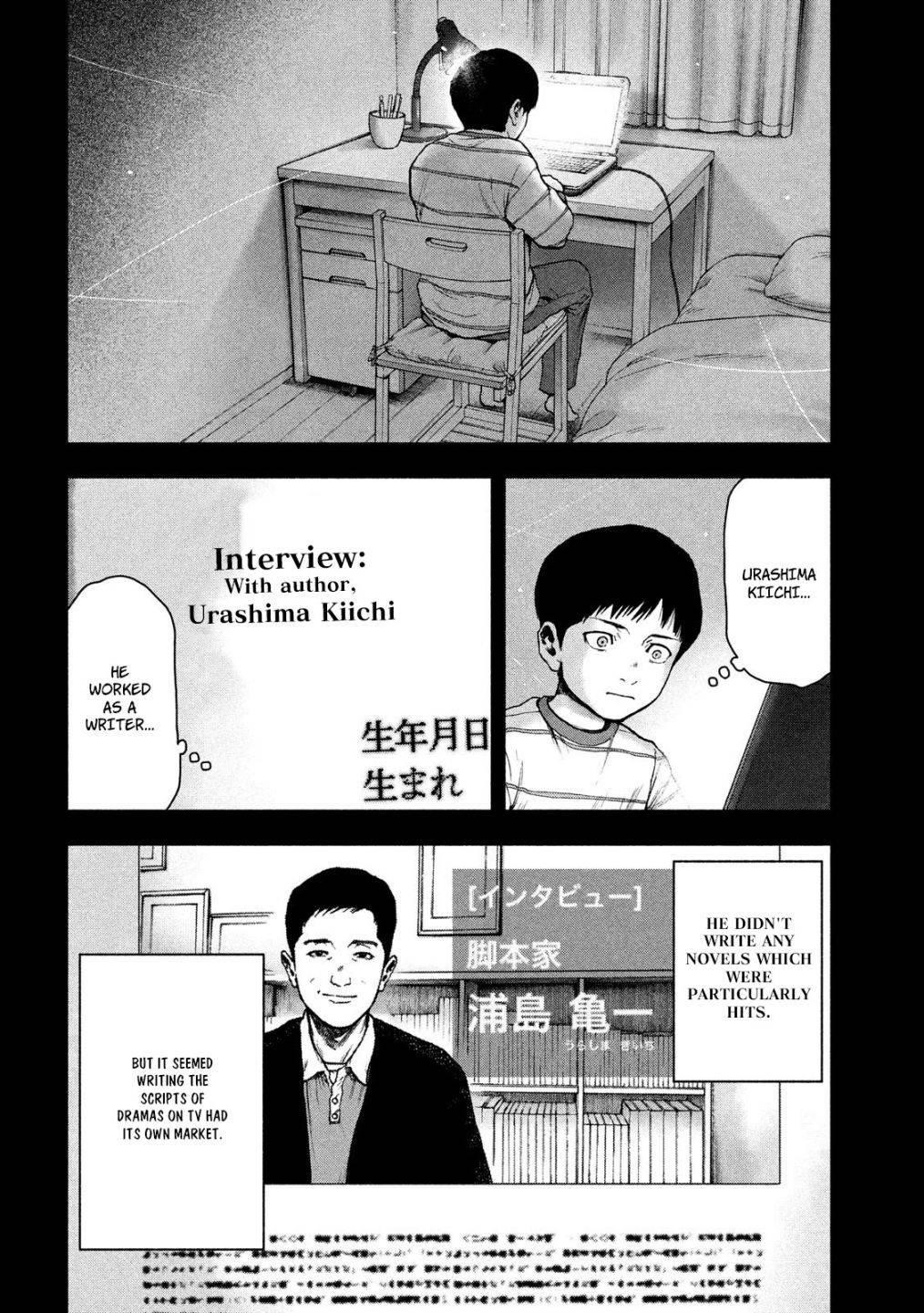 Shinai Naru Boku e Satsui o Komete Chapter 46 - Page 6