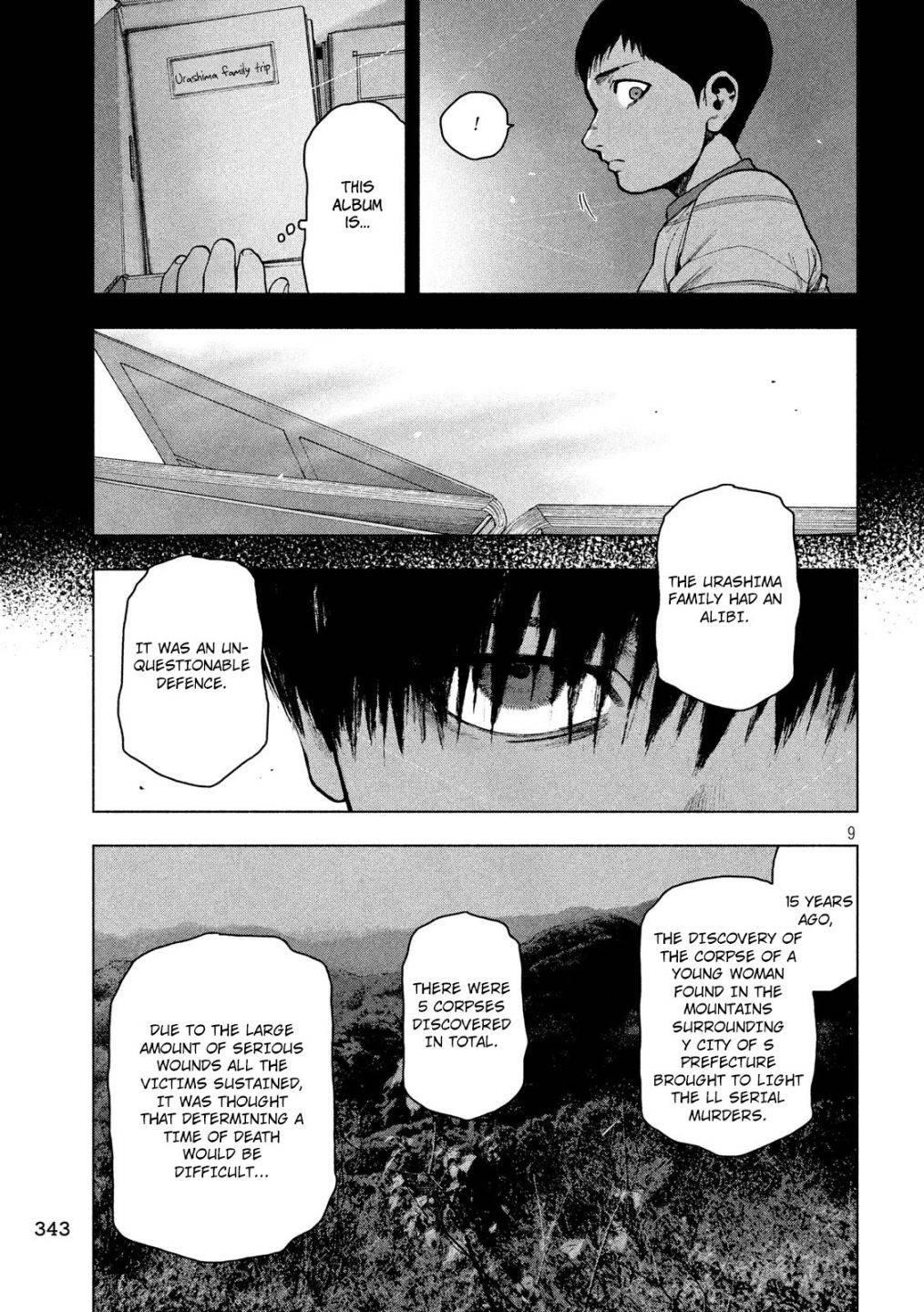 Shinai Naru Boku e Satsui o Komete Chapter 46 - Page 9