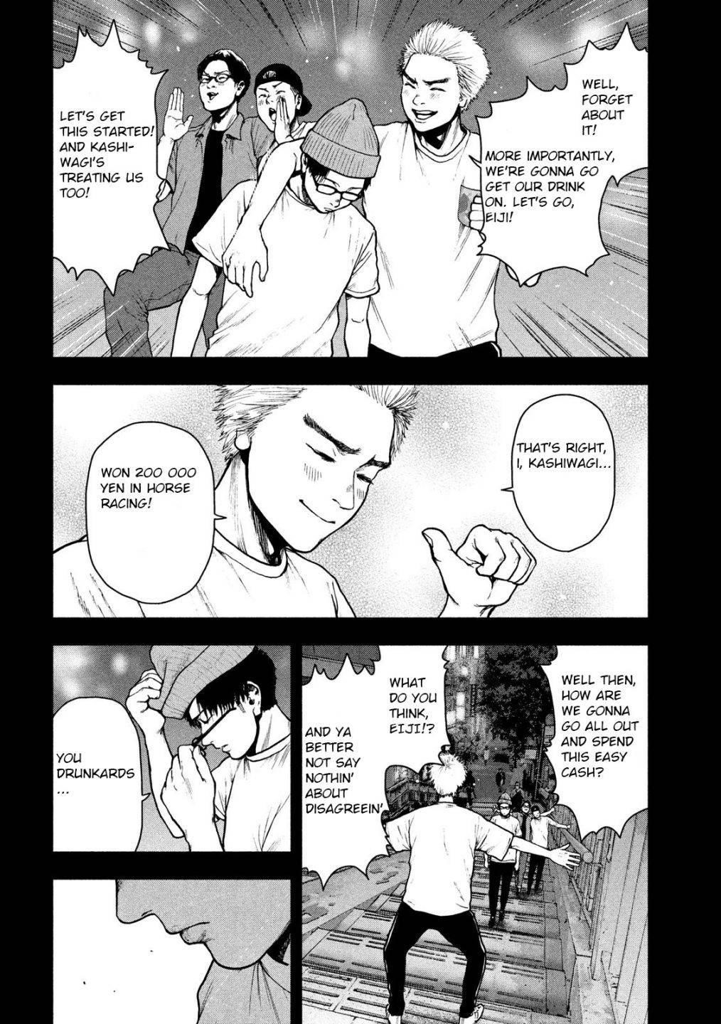 Shinai Naru Boku e Satsui o Komete Chapter 47 - Page 17