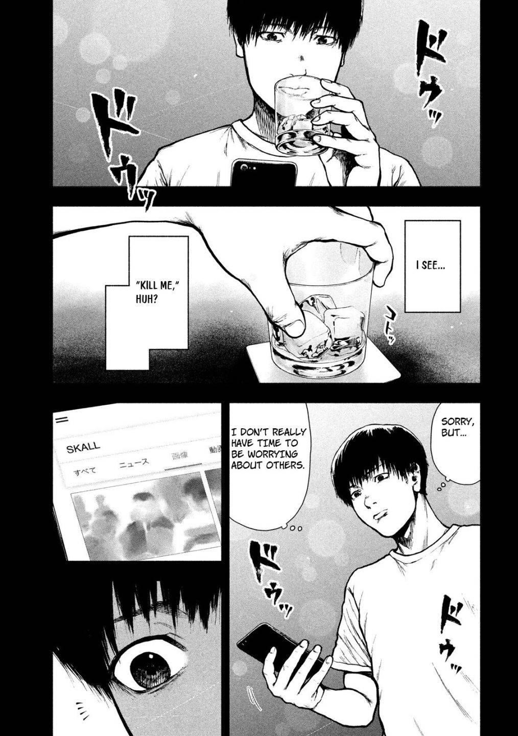 Shinai Naru Boku e Satsui o Komete Chapter 48 - Page 15