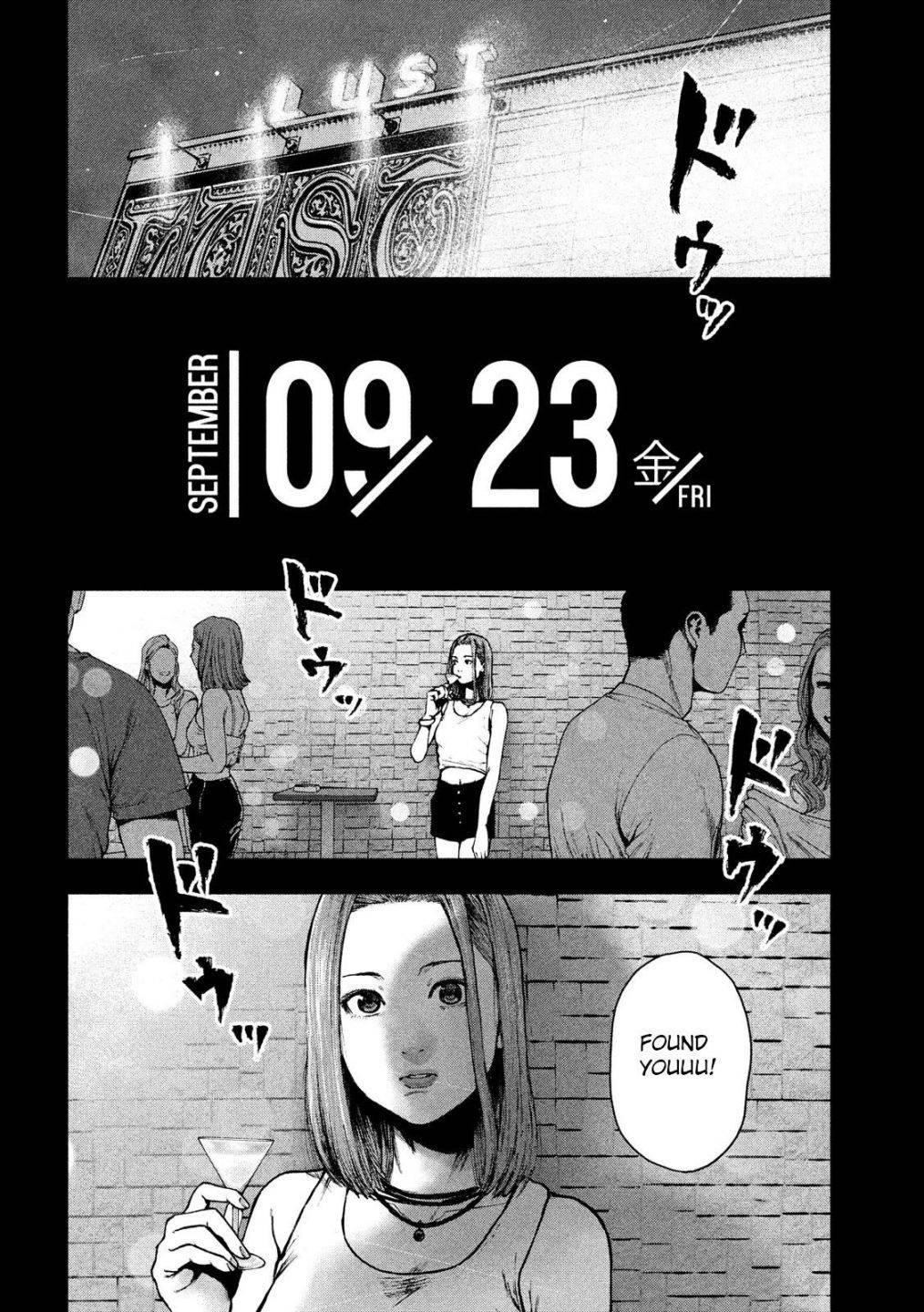 Shinai Naru Boku e Satsui o Komete Chapter 49 - Page 16