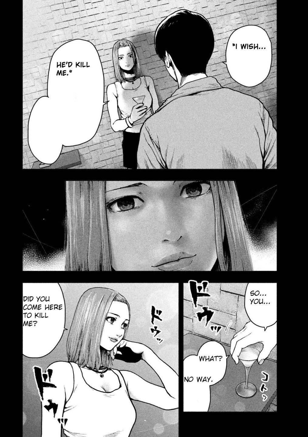 Shinai Naru Boku e Satsui o Komete Chapter 49 - Page 18