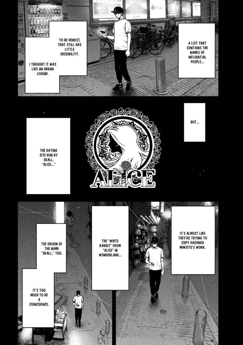 Shinai Naru Boku e Satsui o Komete Chapter 49 - Page 6