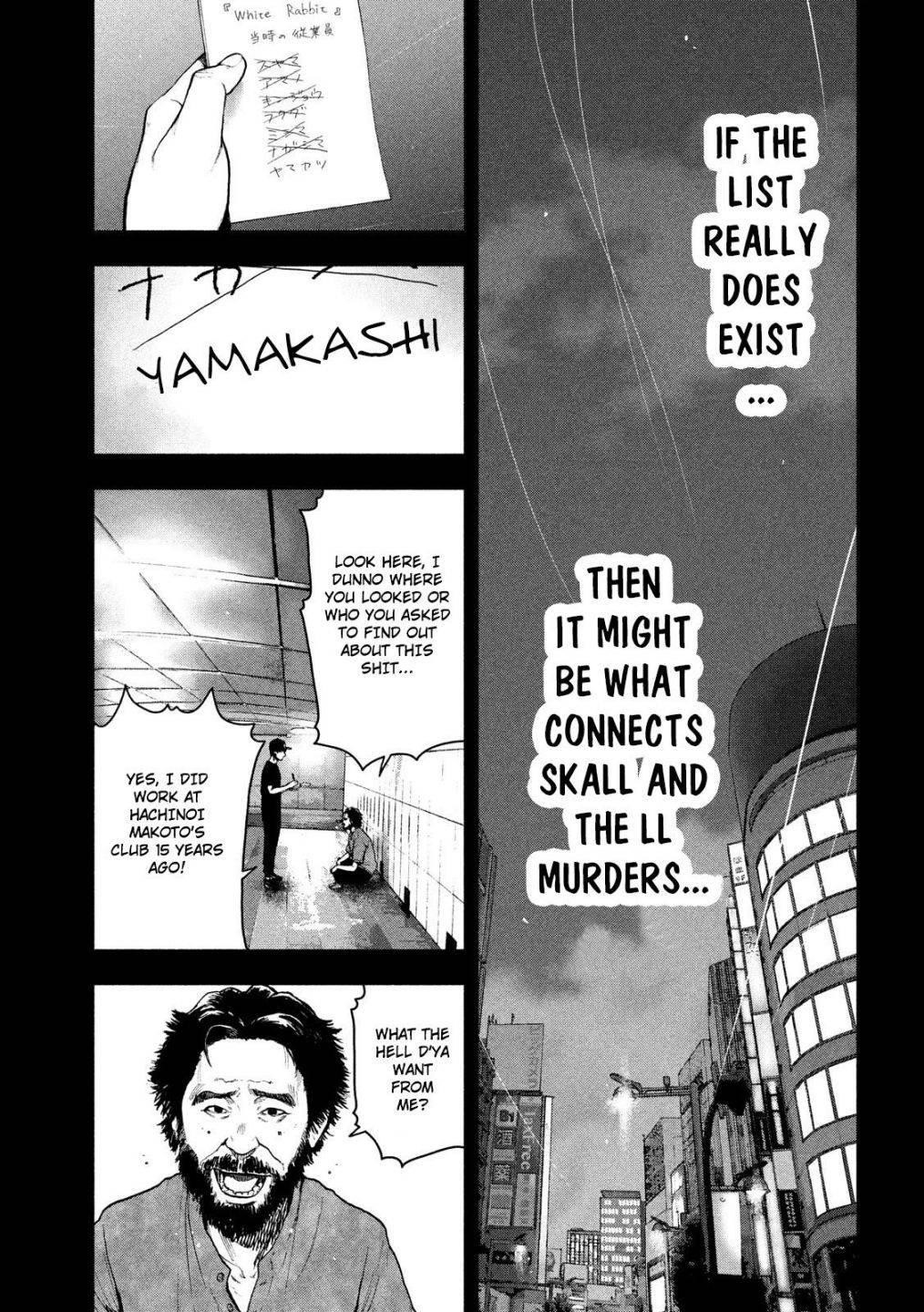 Shinai Naru Boku e Satsui o Komete Chapter 49 - Page 7