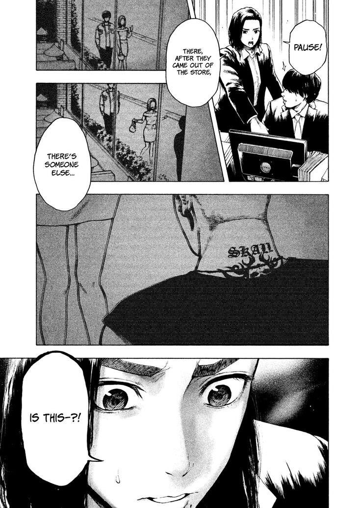 Shinai Naru Boku e Satsui o Komete Chapter 5 - Page 12