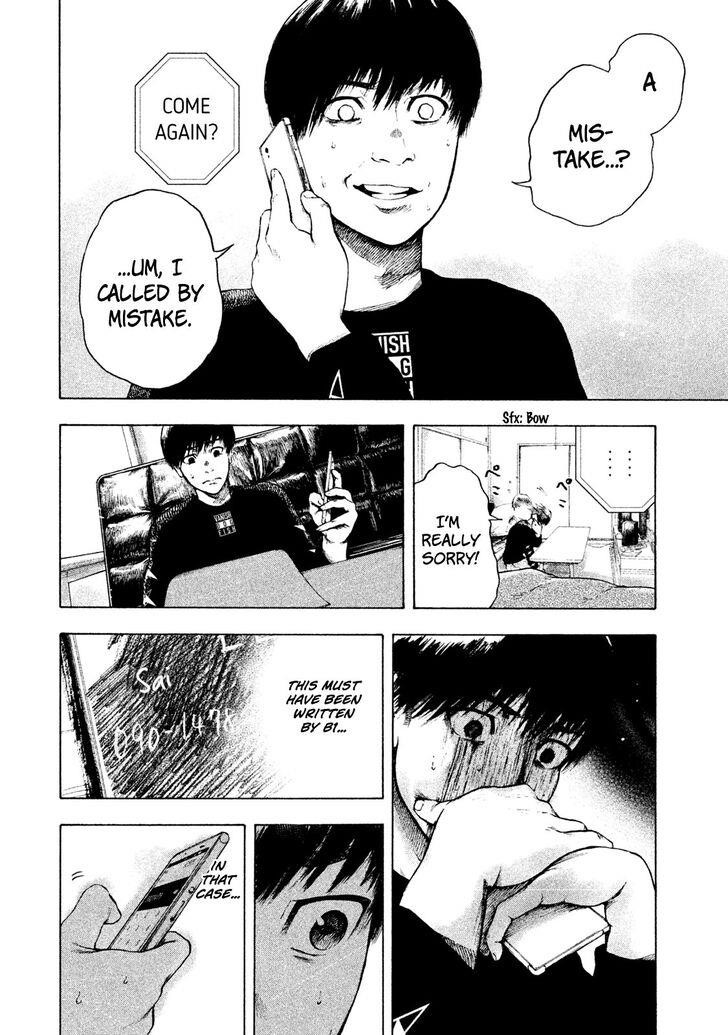 Shinai Naru Boku e Satsui o Komete Chapter 5 - Page 2